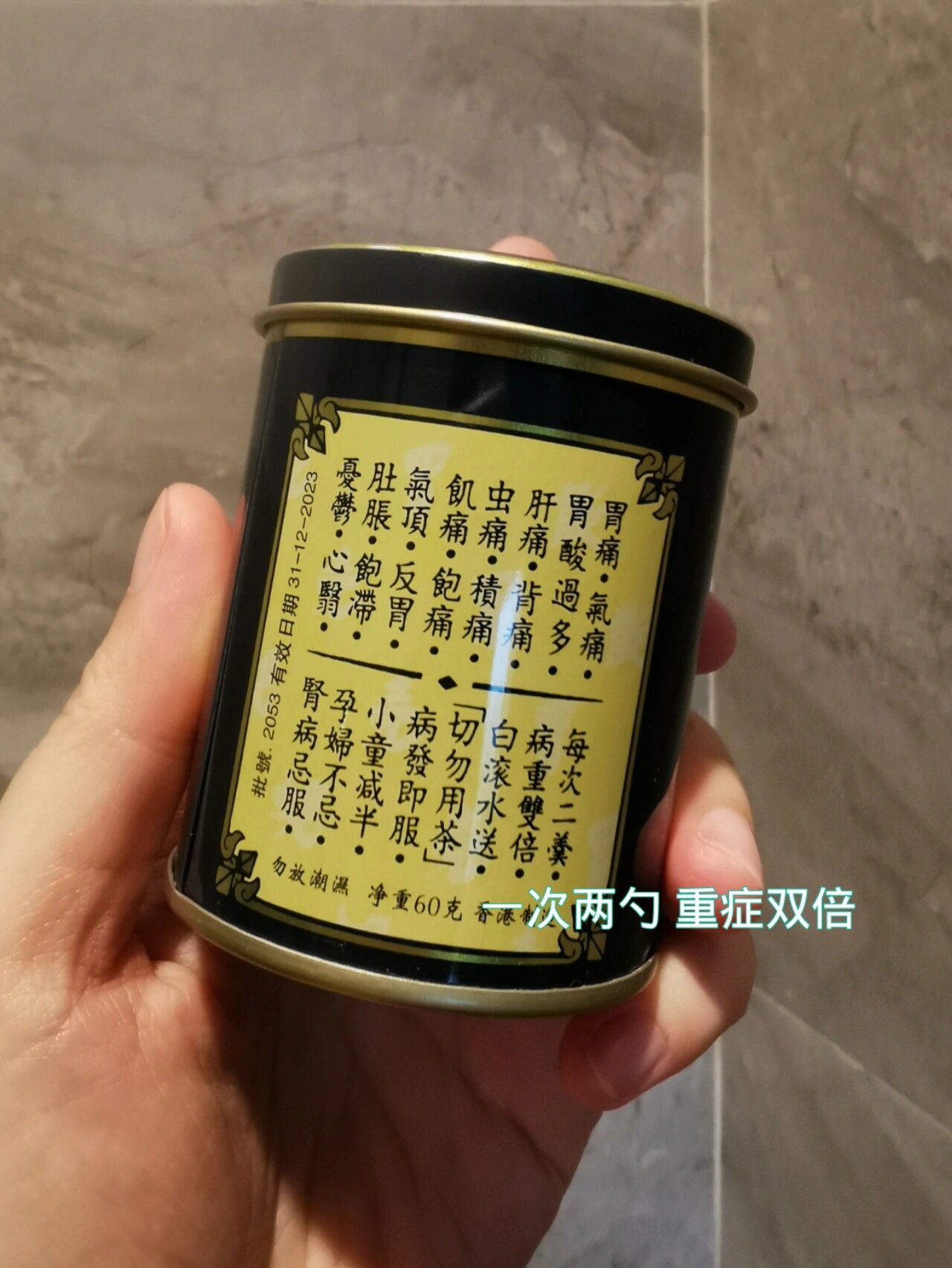 香港肠胃药图片