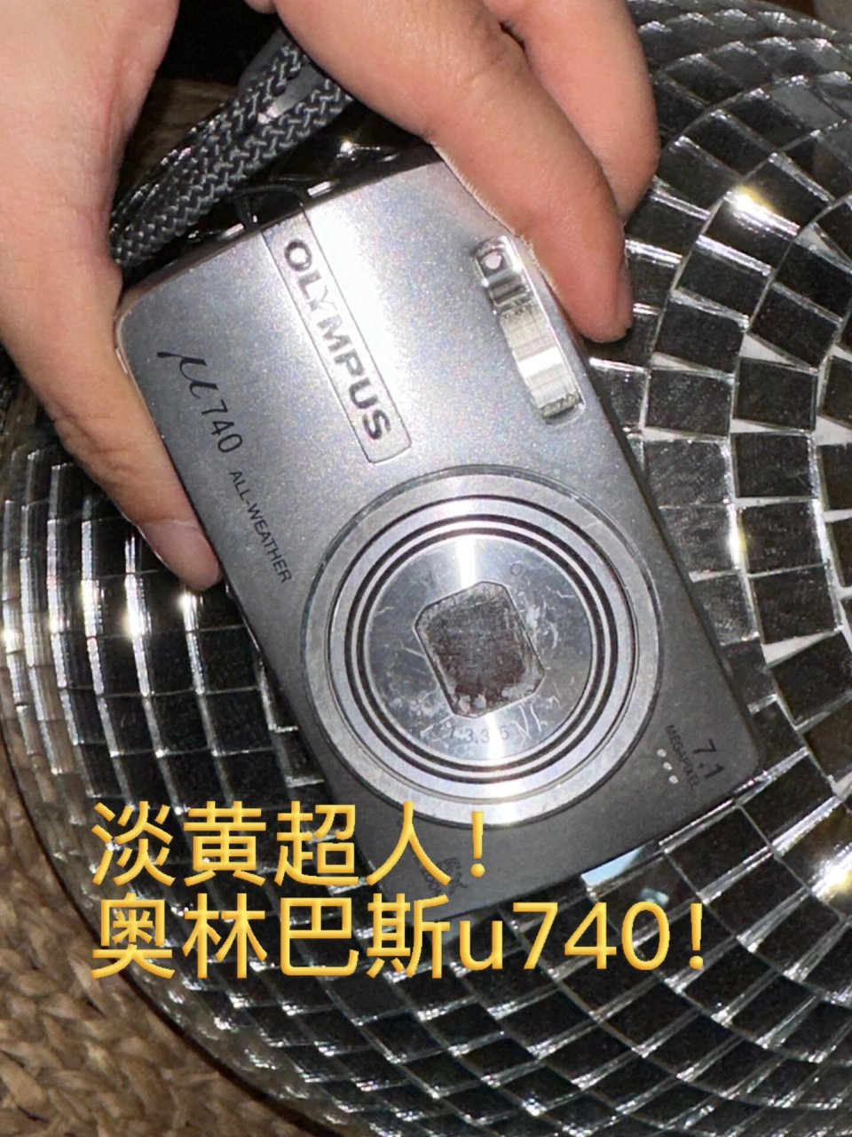 369出👛 🟠奥林巴斯u740 🟡06年ccd相机 🟠七成新 🟡正常