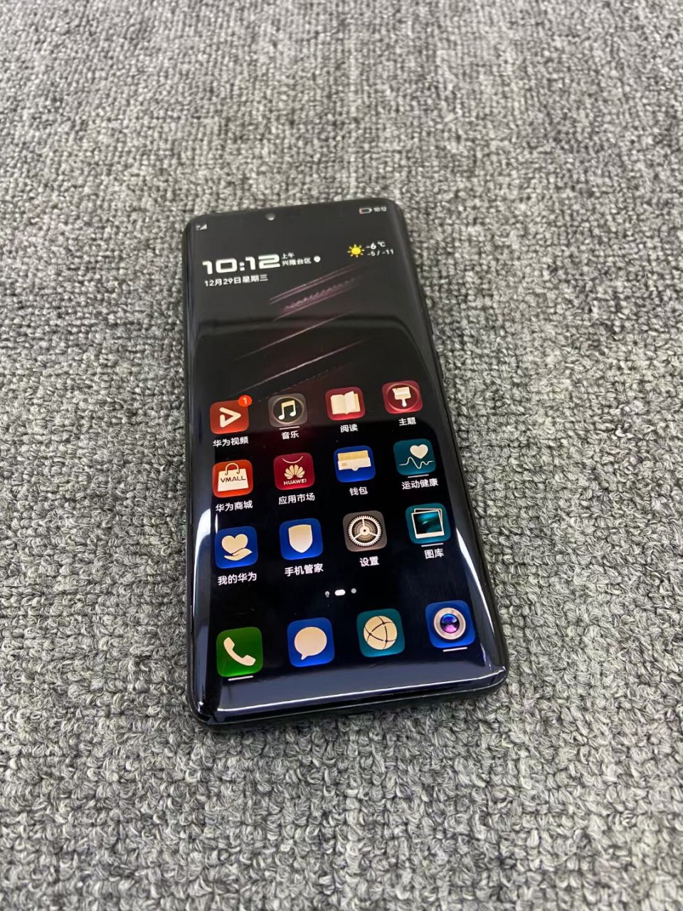 华为mate20rs 保时捷 黑色 8 512g 华为mate20rs 保时捷 黑色 8 512g