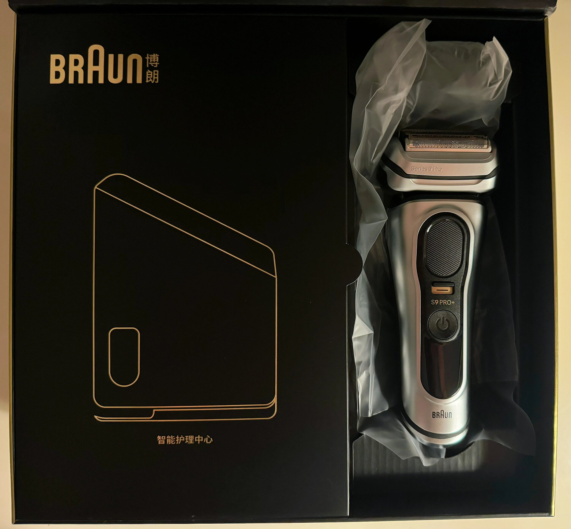 博朗9系巅峰版 新入手一个博朗9系剃须刀,巅峰版9667cc,评测上都说