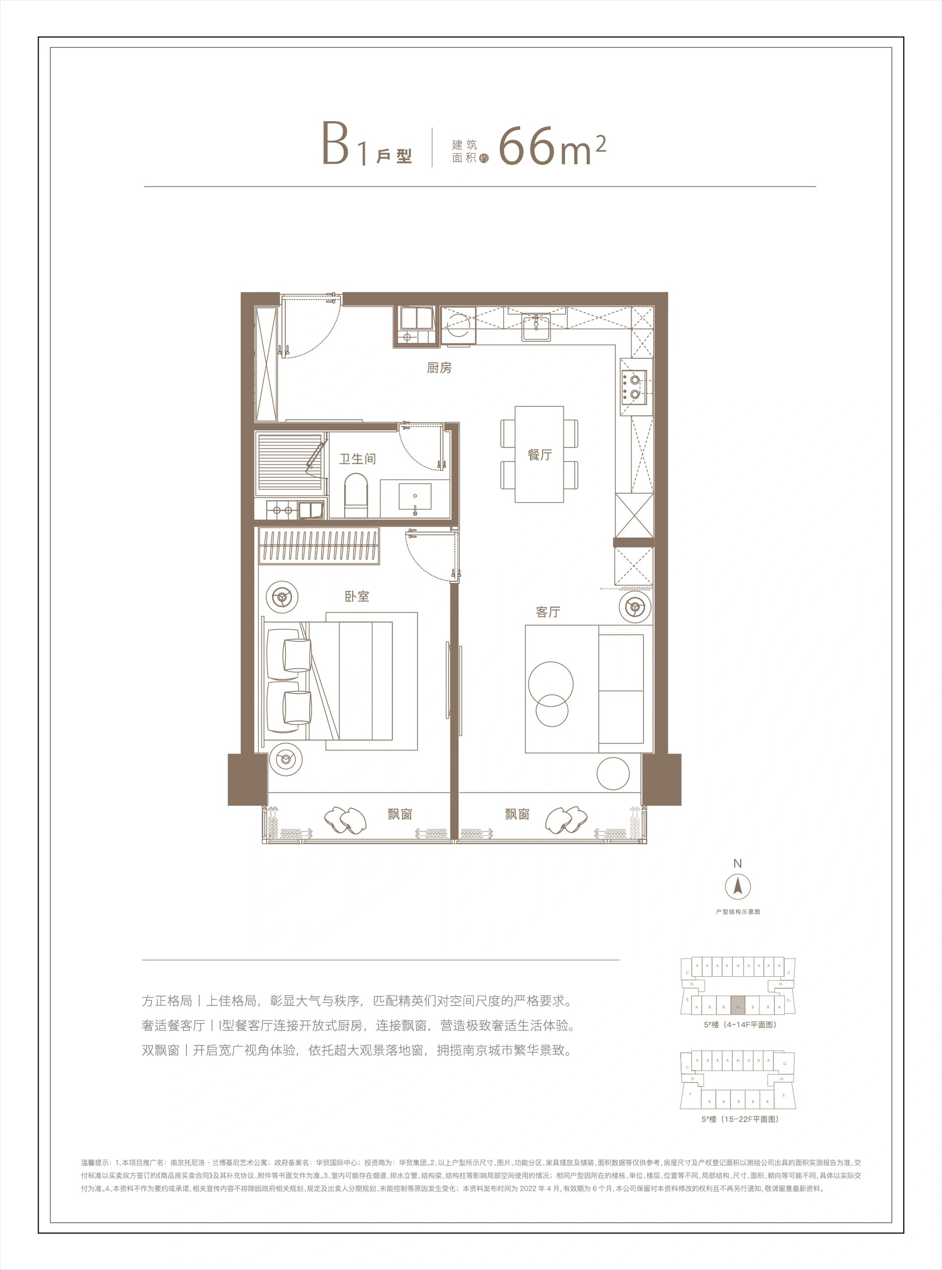 南京别墅户型图图片