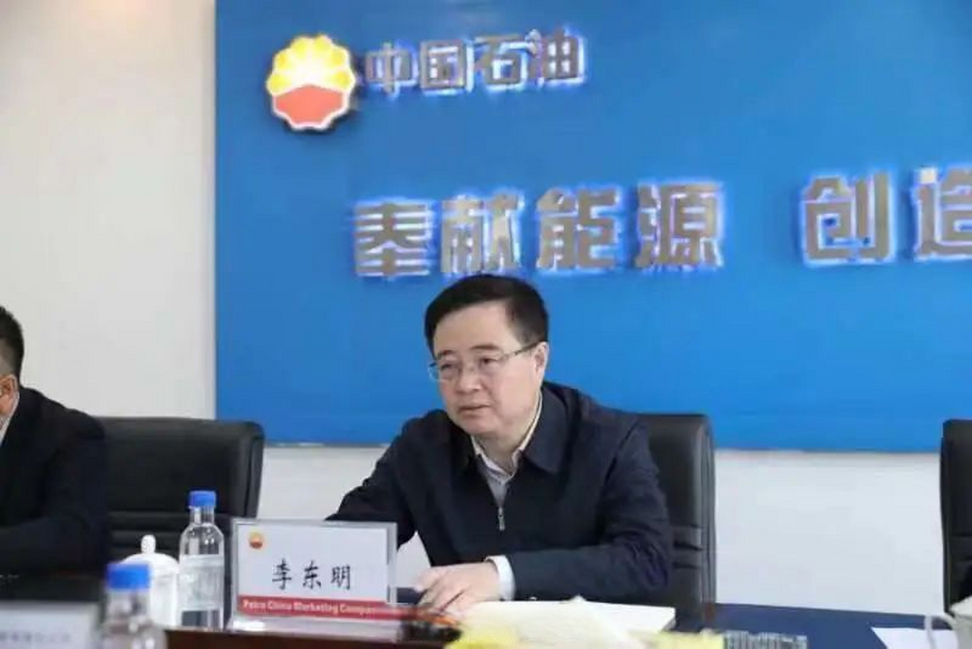 【白塔区人大常委会主任李东明一行到中石油辽阳分公司走访调研】美好