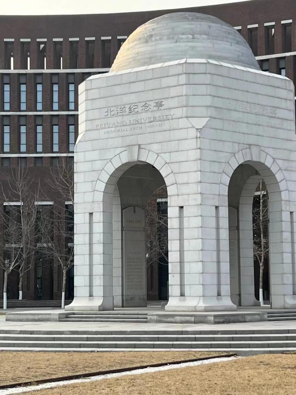 天津大学北洋园校区