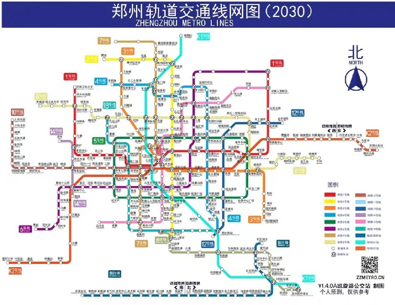 2030年郑州地铁规划图图片