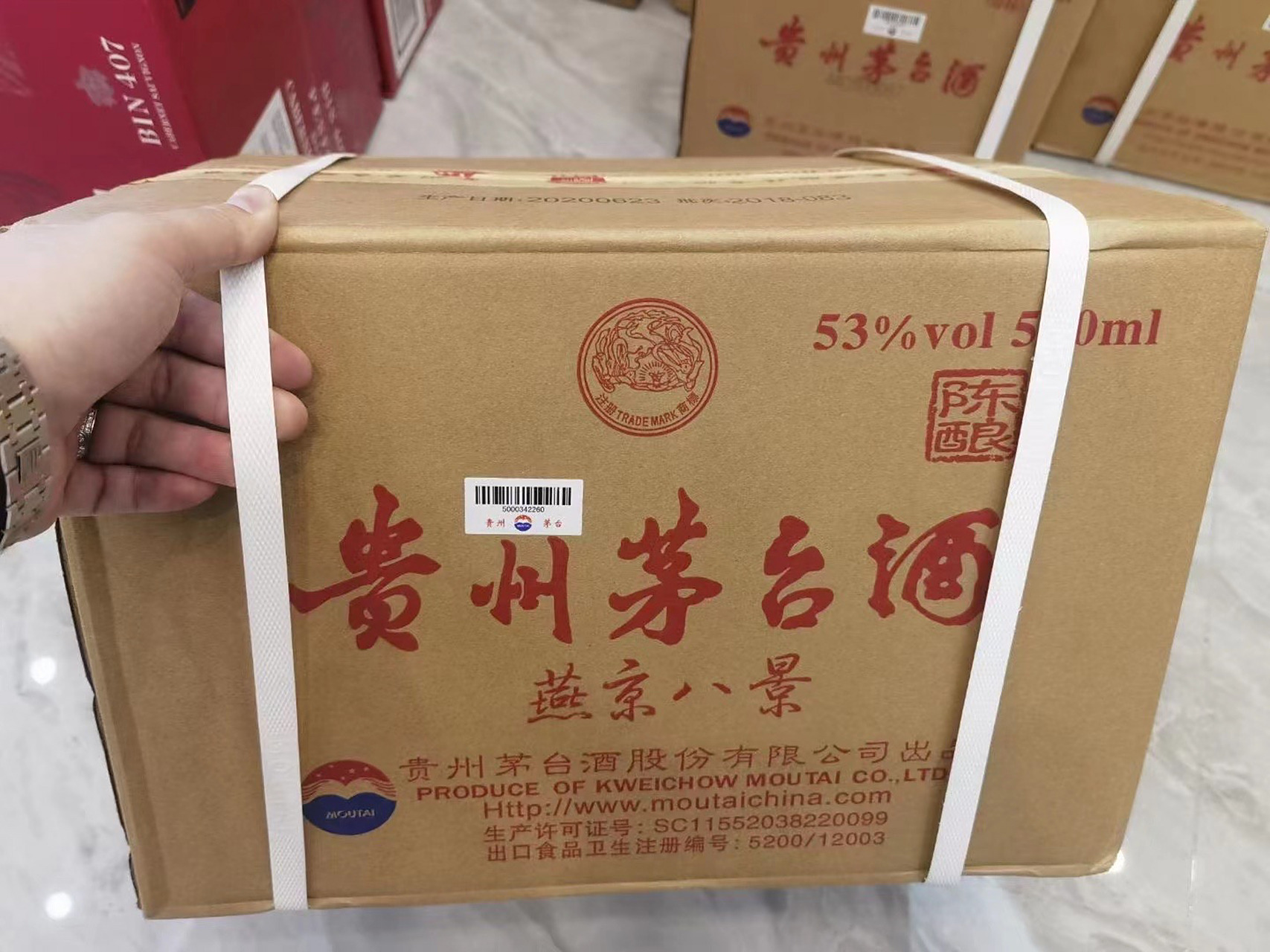 茅台"燕京八景"·陈酿酒质