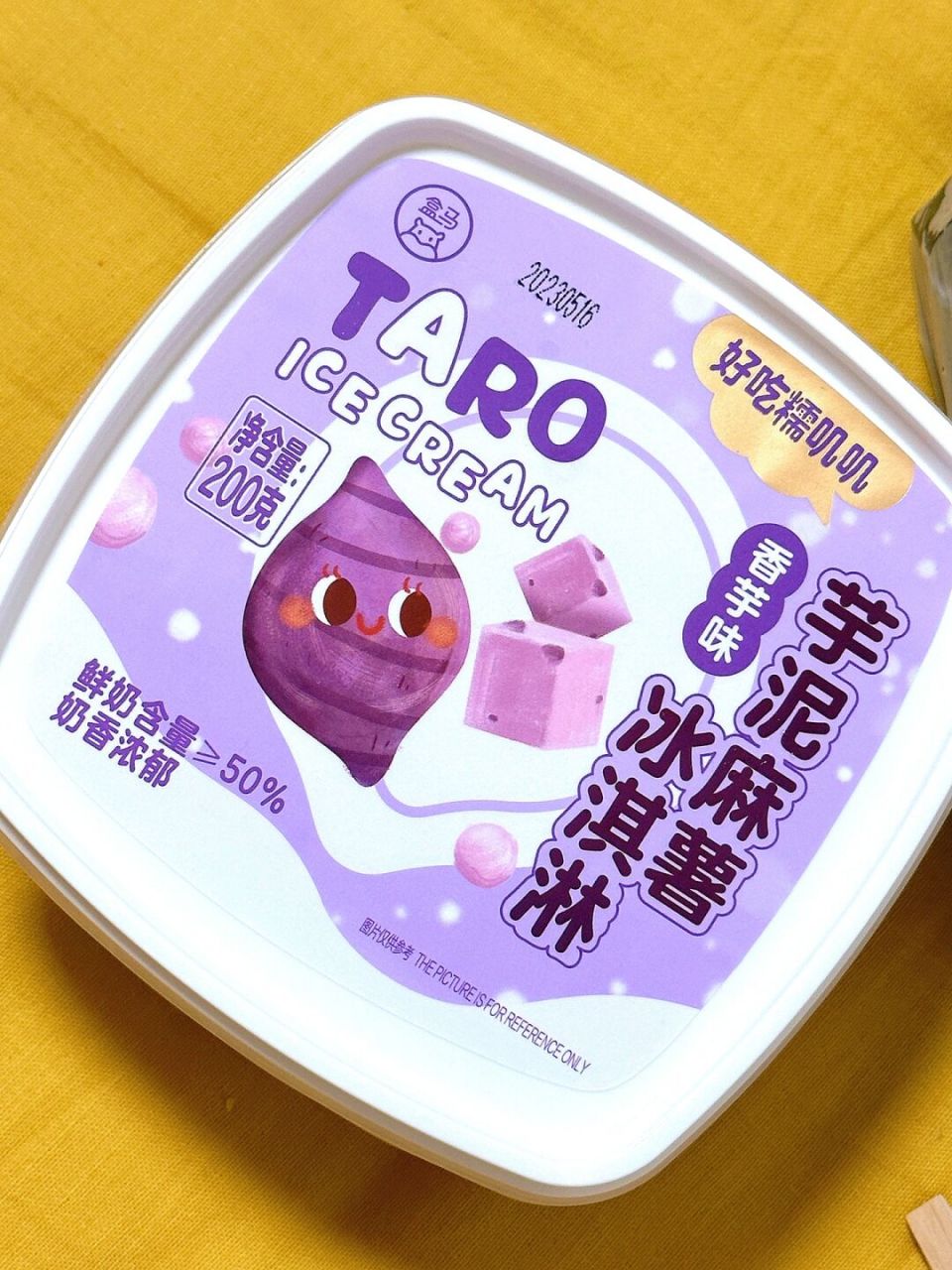 不买会后悔!香芋味好浓! 还有麻薯颗粒!