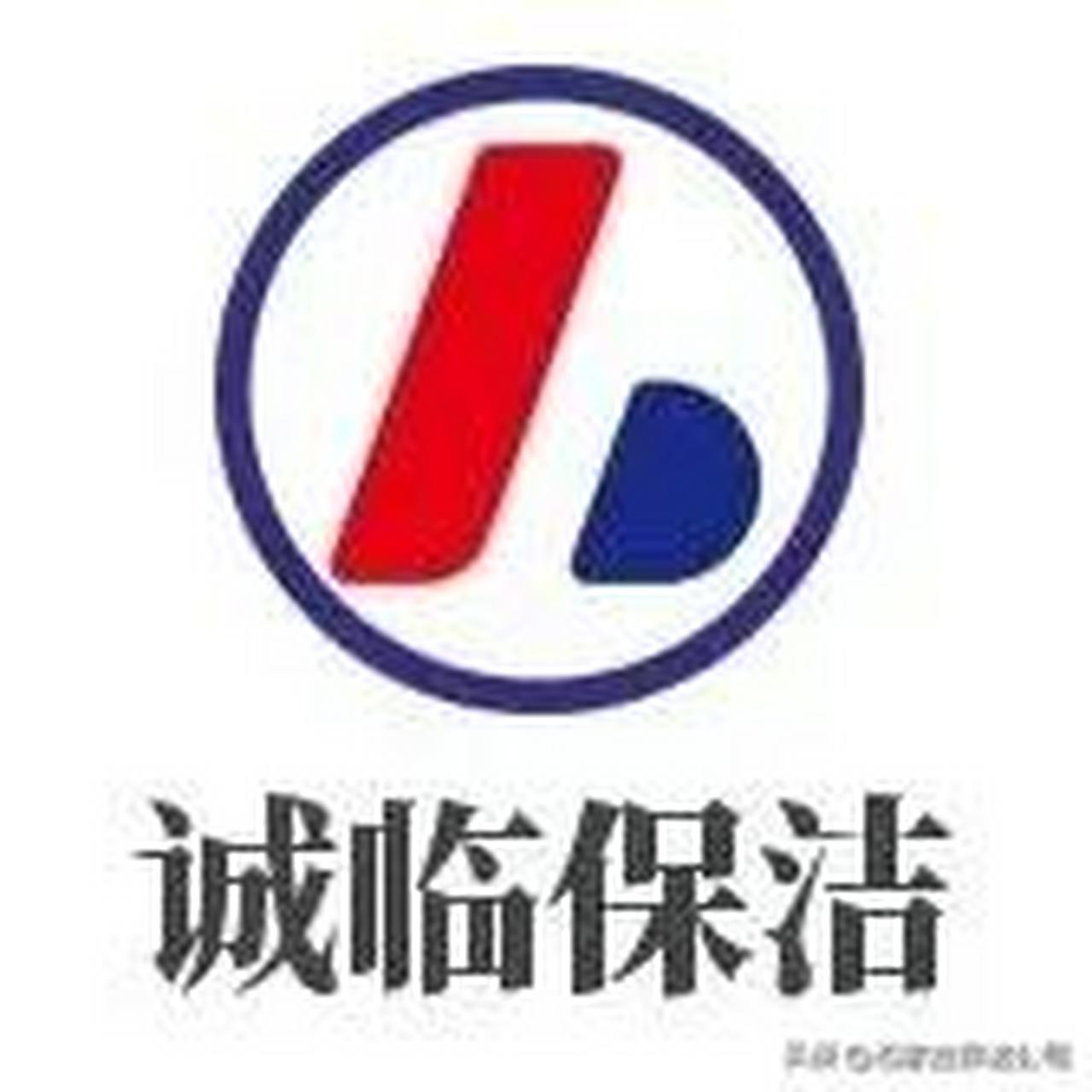 保洁公司logo图标图片