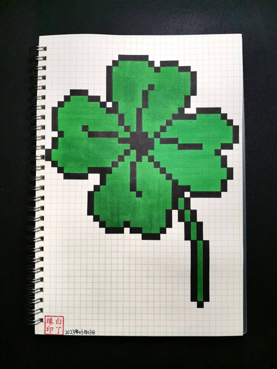 像素画 四叶草92 临摹非原创 b5网格本 5mm格子 42701532 #像素