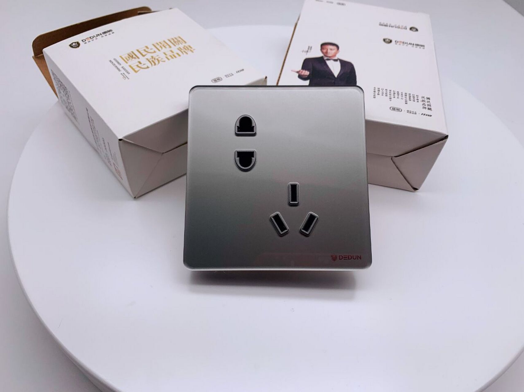 德顿开关怎么样 德顿开关怎么样 浙江捷诺电器股份有限公司,德顿dedun