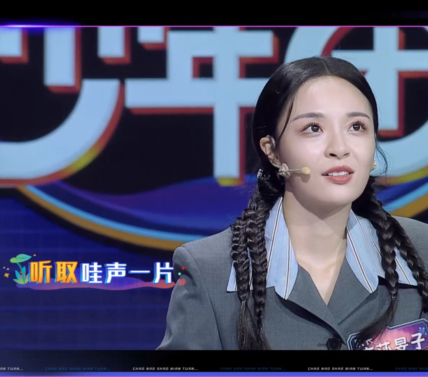 原来是#超脑少年团# 骑士队长对决现场~李莎旻子vs丁若虚,两位文科生