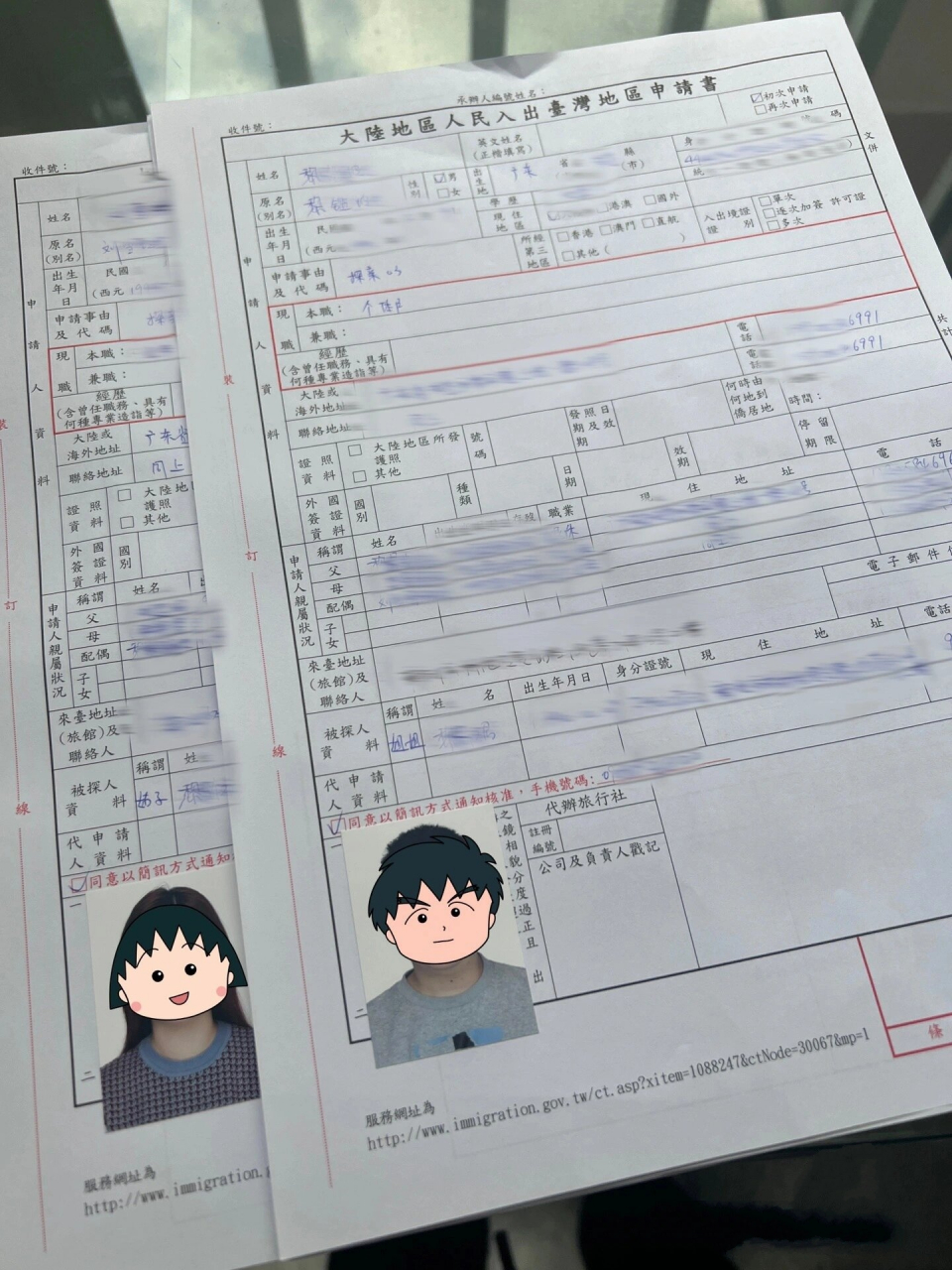 中国台湾探亲入台证怎么办理 年初我们已经核对了亲属关系证明(可往前