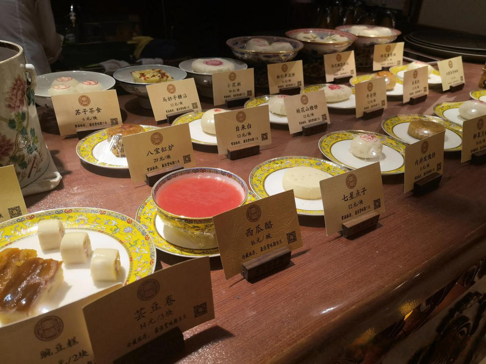 护国寺大街恢复营业,富华斋饽饽铺的夏日时令甜品西瓜酪也上市啦!