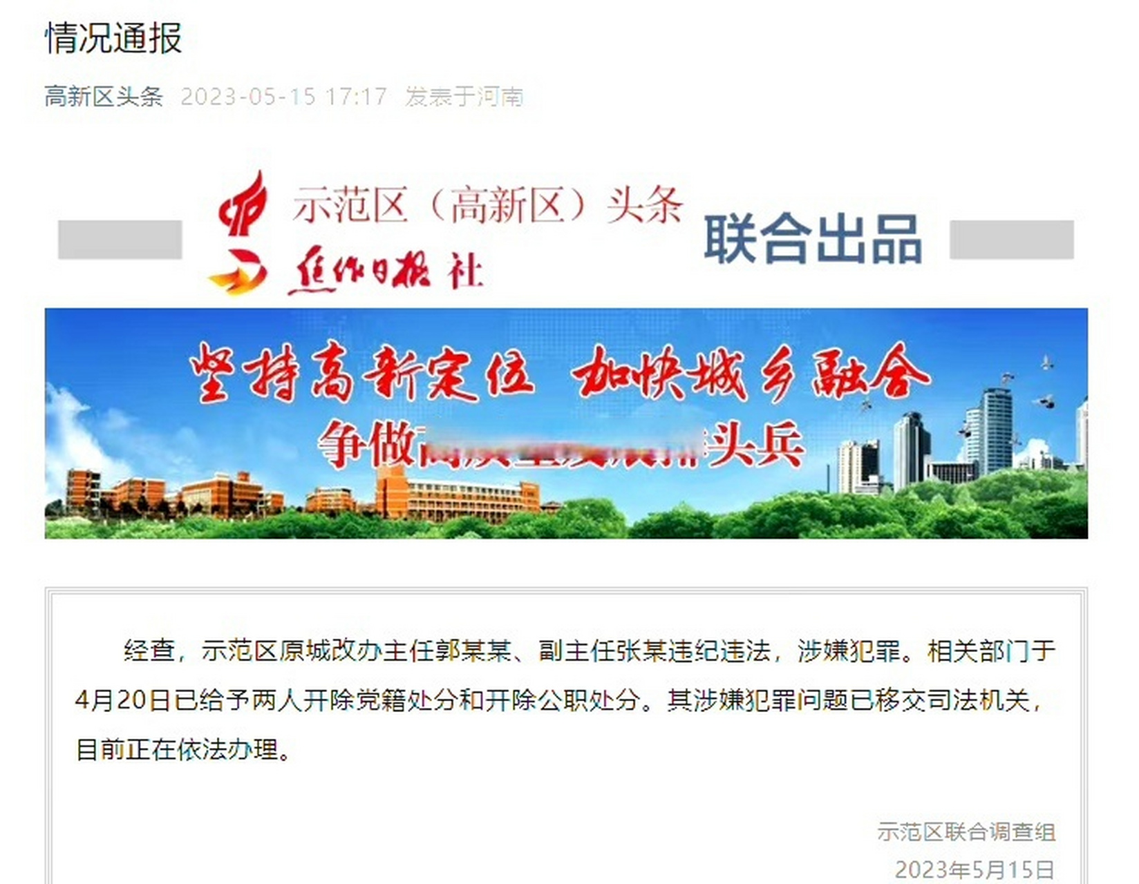 群发广告短信犯法吗怎么处理好呢 群发广告短信犯法吗怎么处理好呢