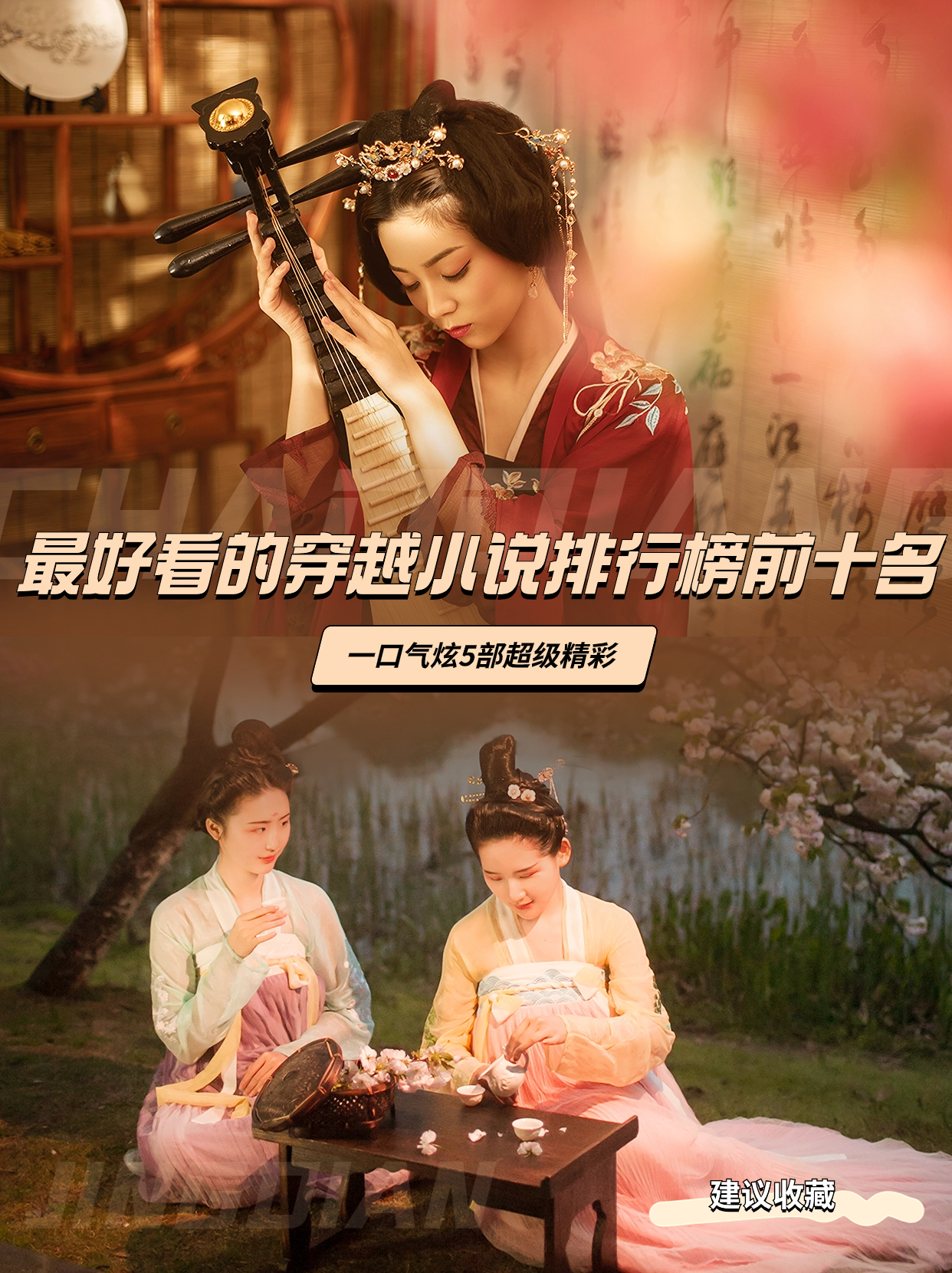 主神流穿越小说排行榜