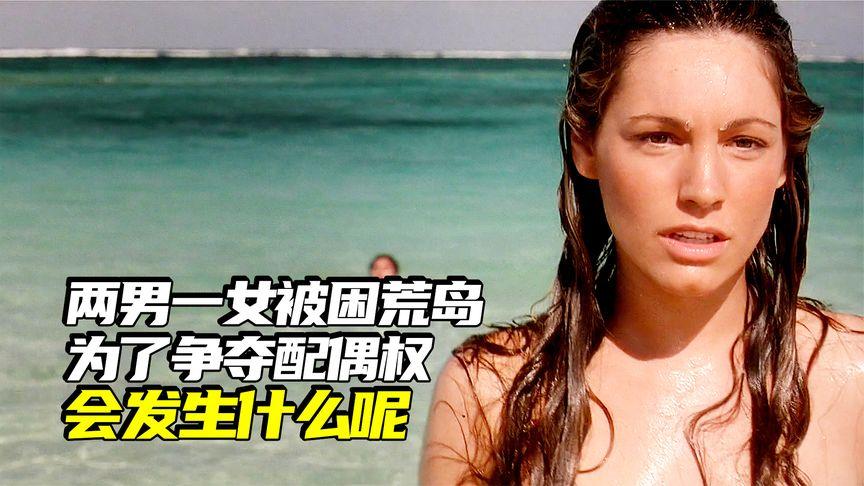 电影荒岛惊魂有哪些有趣的细节