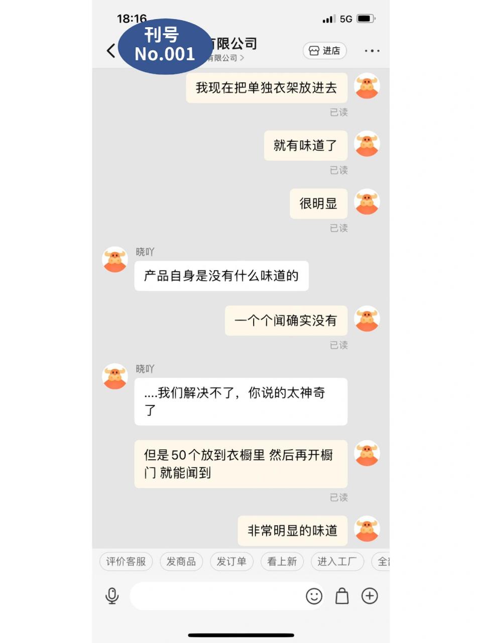 真的不要隨便在阿里巴巴上買東西 之前每次在阿里巴巴上買東西都覺得