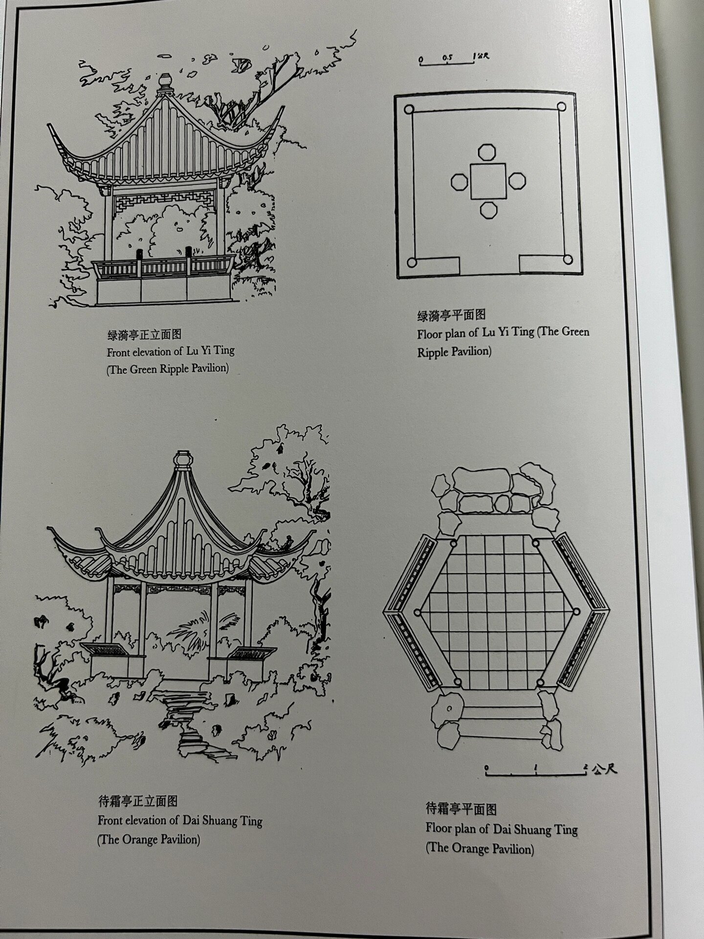 亭廊平面图手绘图片