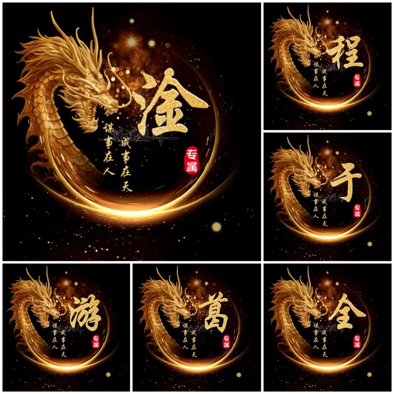 霸气姓式头像 头像已更新,快来看看有没有你的姓式,你留言我做图