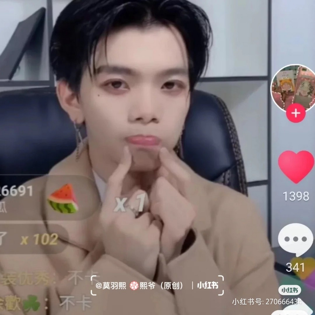 五大网红露脸啦! 1,林锡 2,七鹤大人 3,苏以澈 4,林晚晚 5,万小七