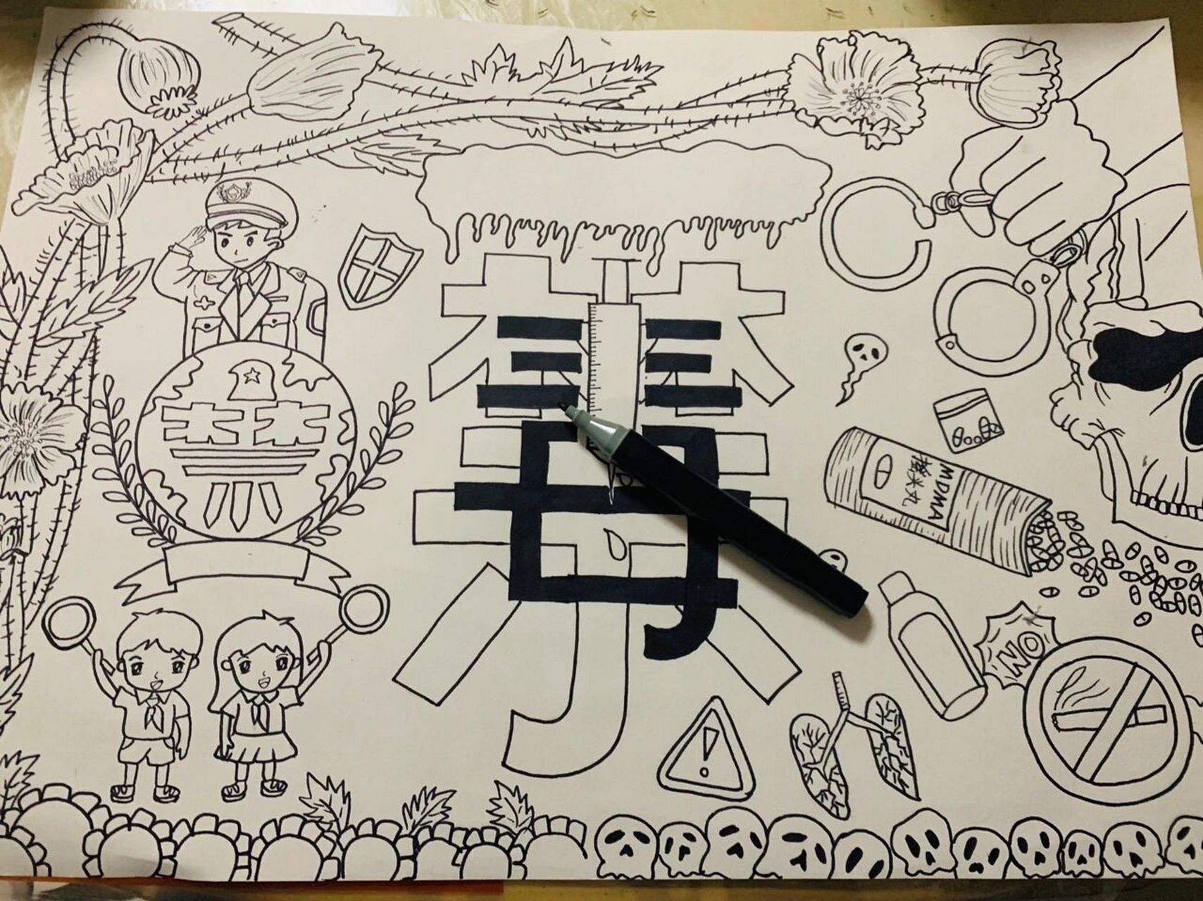禁毒绘画.参赛作品,征用需改动.