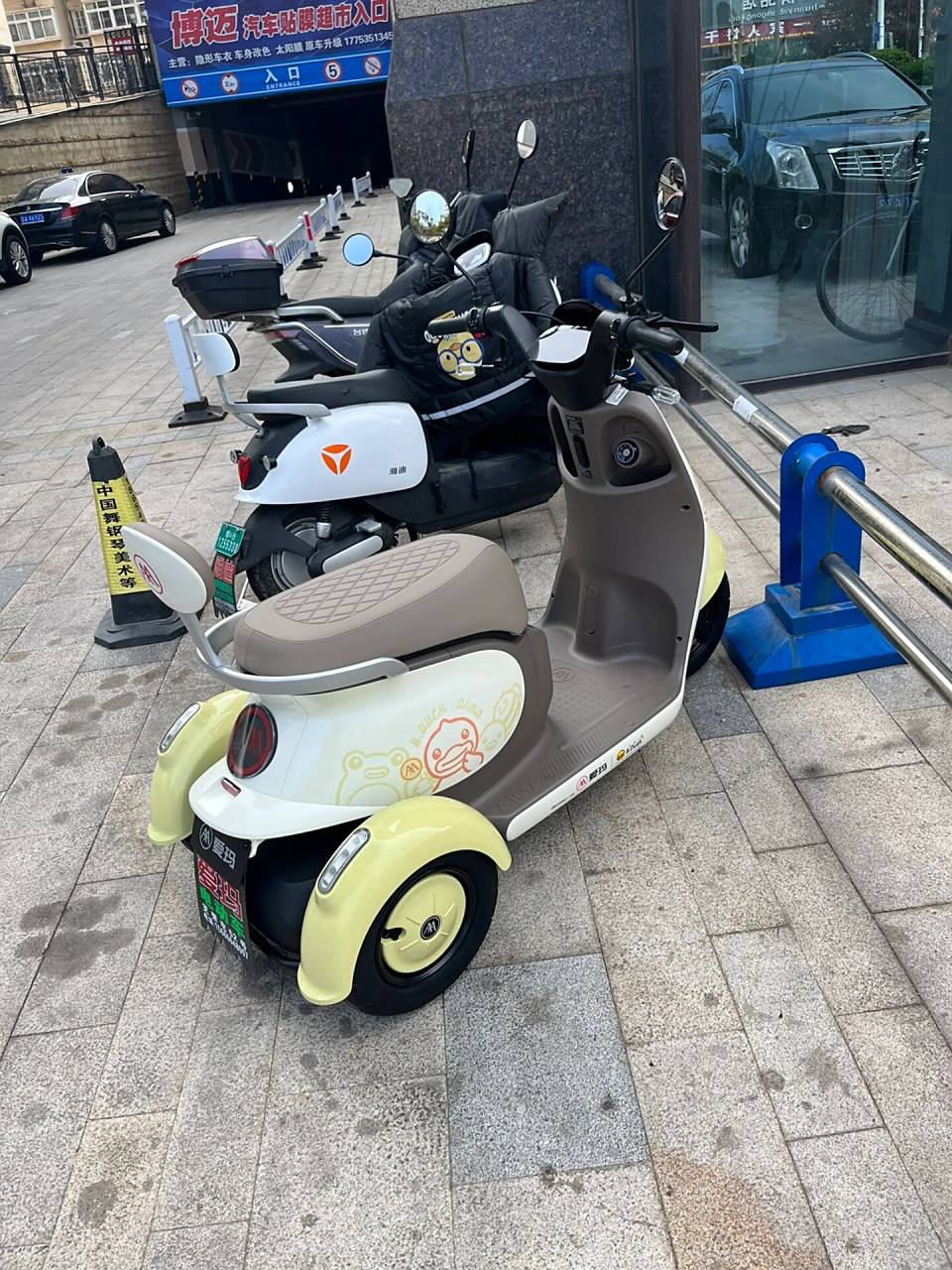 出爱玛电动三轮车 只开一次 爱玛三轮电动车 新款q70 烟台自提 今天刚