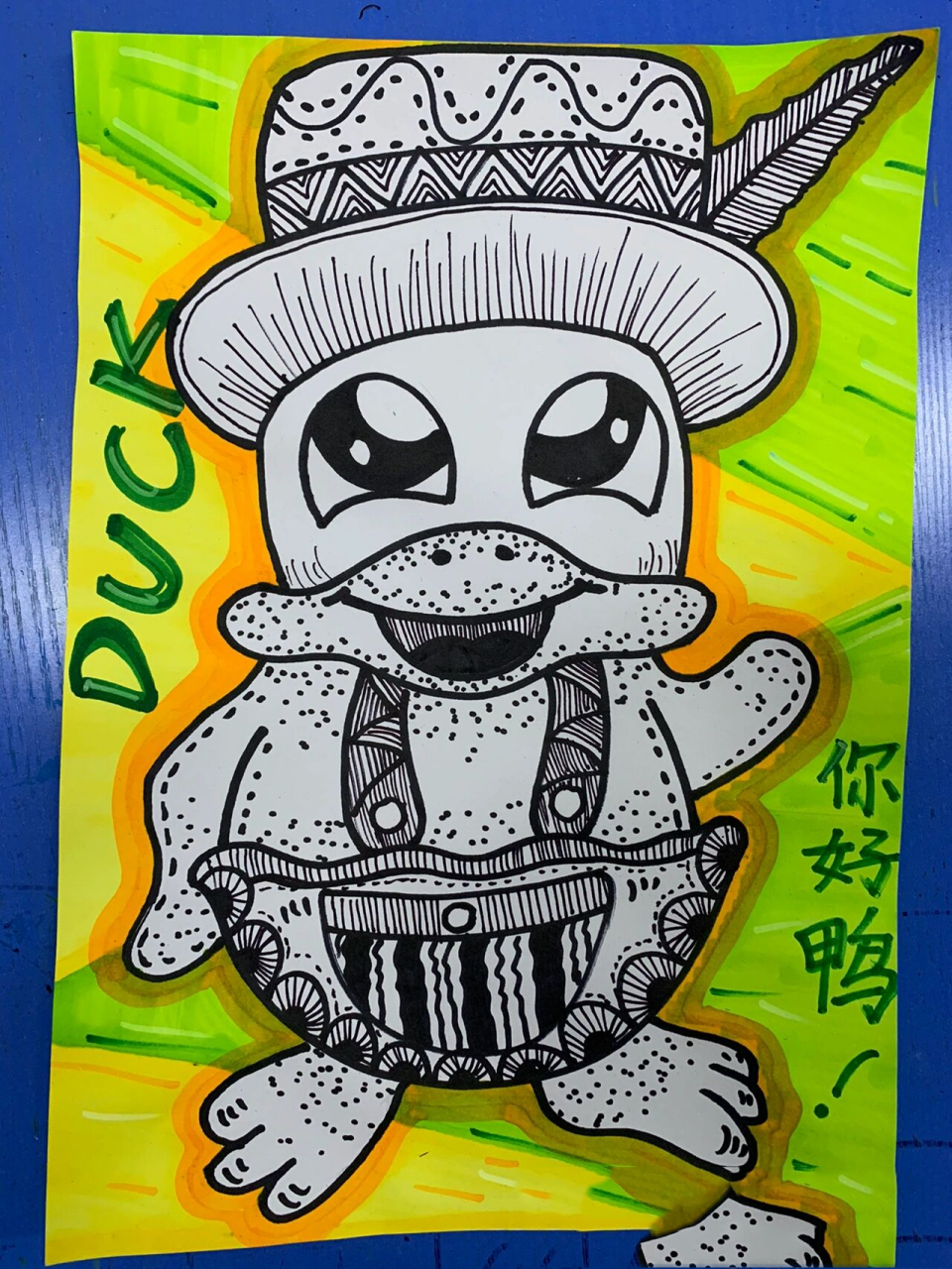 创意儿童画——黑白线描装饰画no.3《鸭子》 适合6-8岁的小朋友