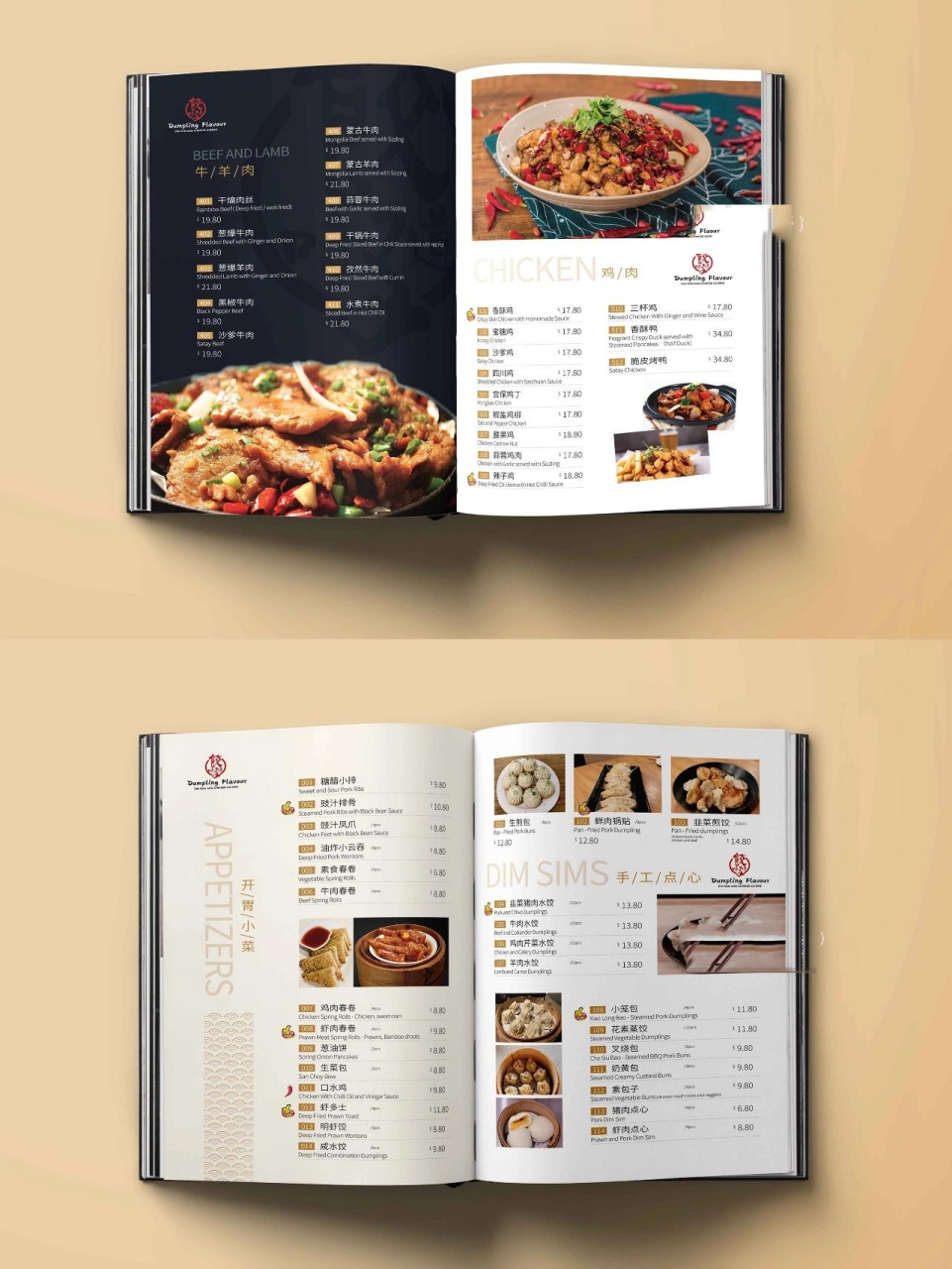 9709食欲满满的高档餐厅菜单排版~ 一份设计精美的菜单可以提高