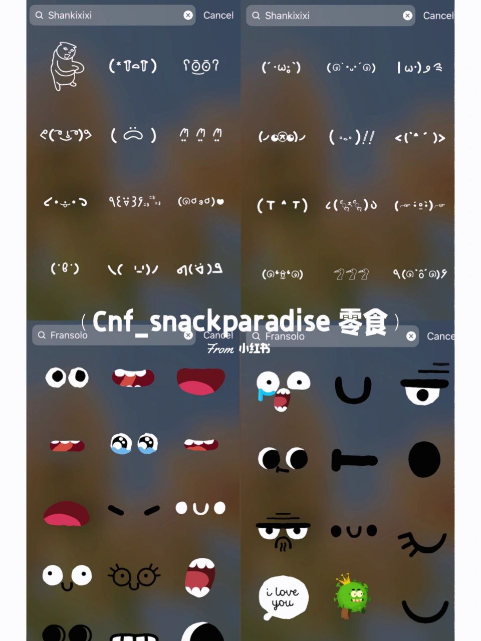 ig story | 可爱颜文字符号特殊表情 ins gif 限时动态贴图分享 93
