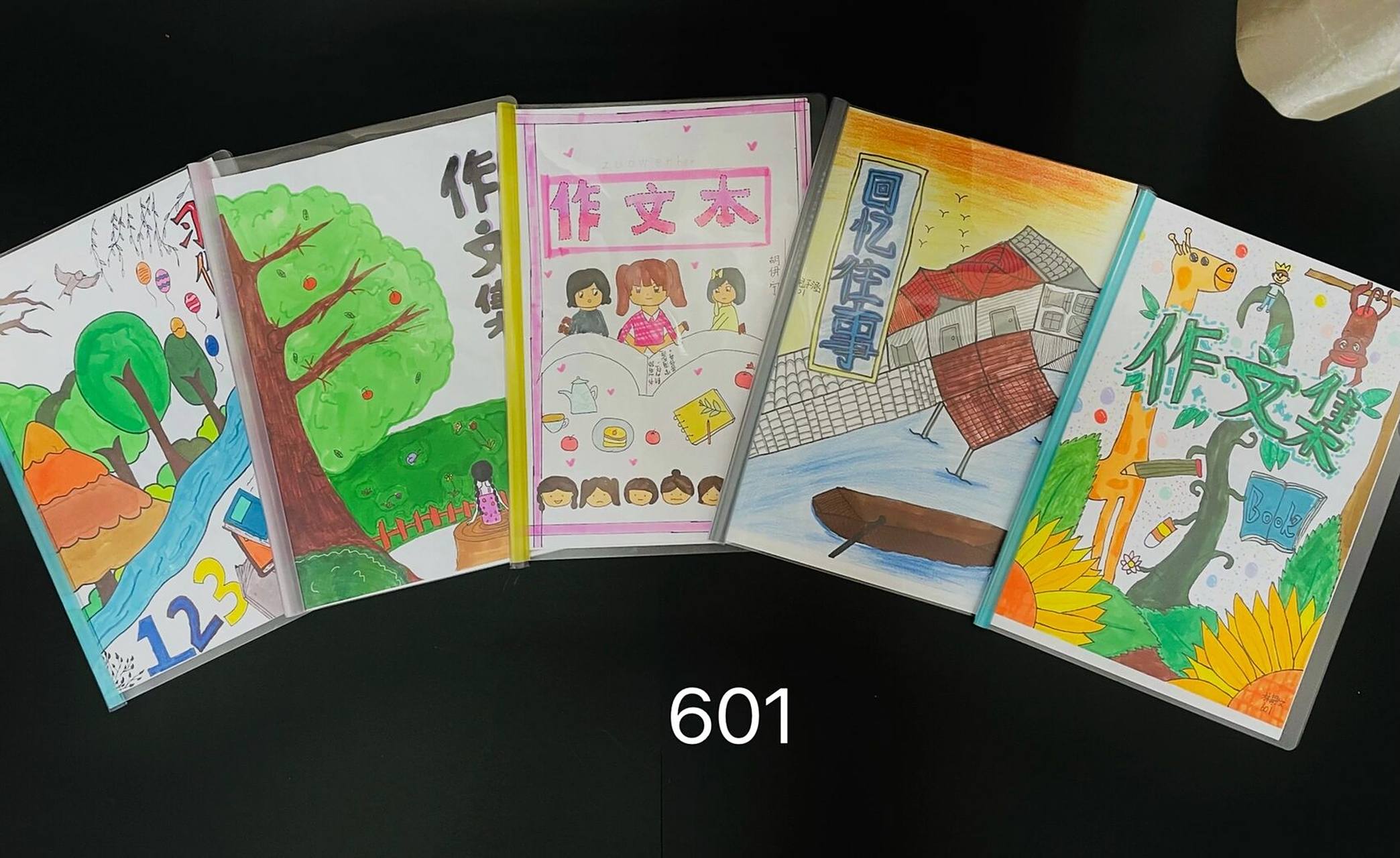 作文集封面设计 每个班都很优秀