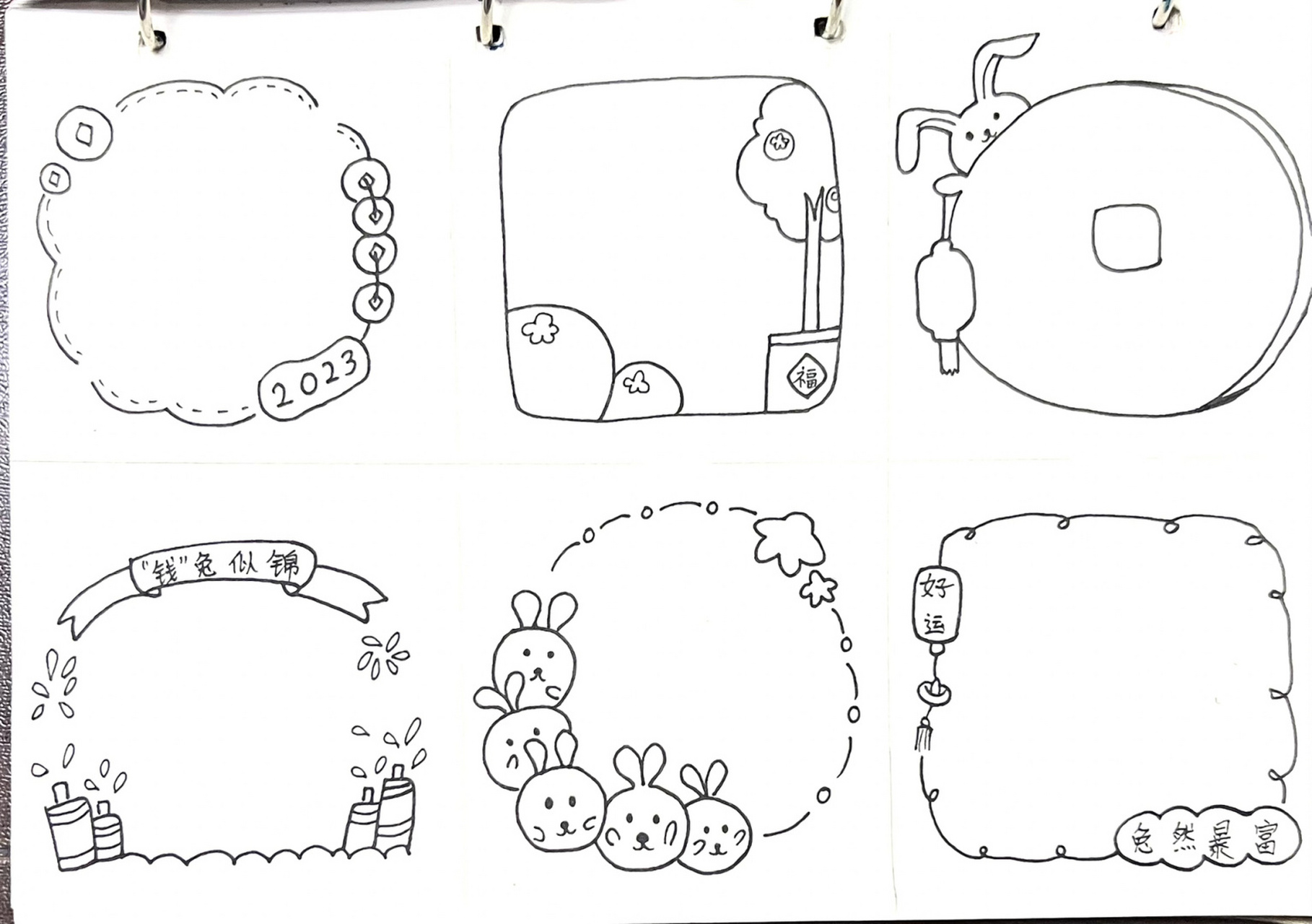 手抄报 手帐 画一些小边框吧 #手抄报# #兔年# #手帐# #简笔画# #寒假