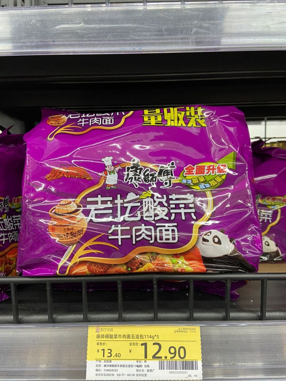 上海|近日顶流老坛酸奶,生存毁灭一念之间 我没看那些曝光的视频或者