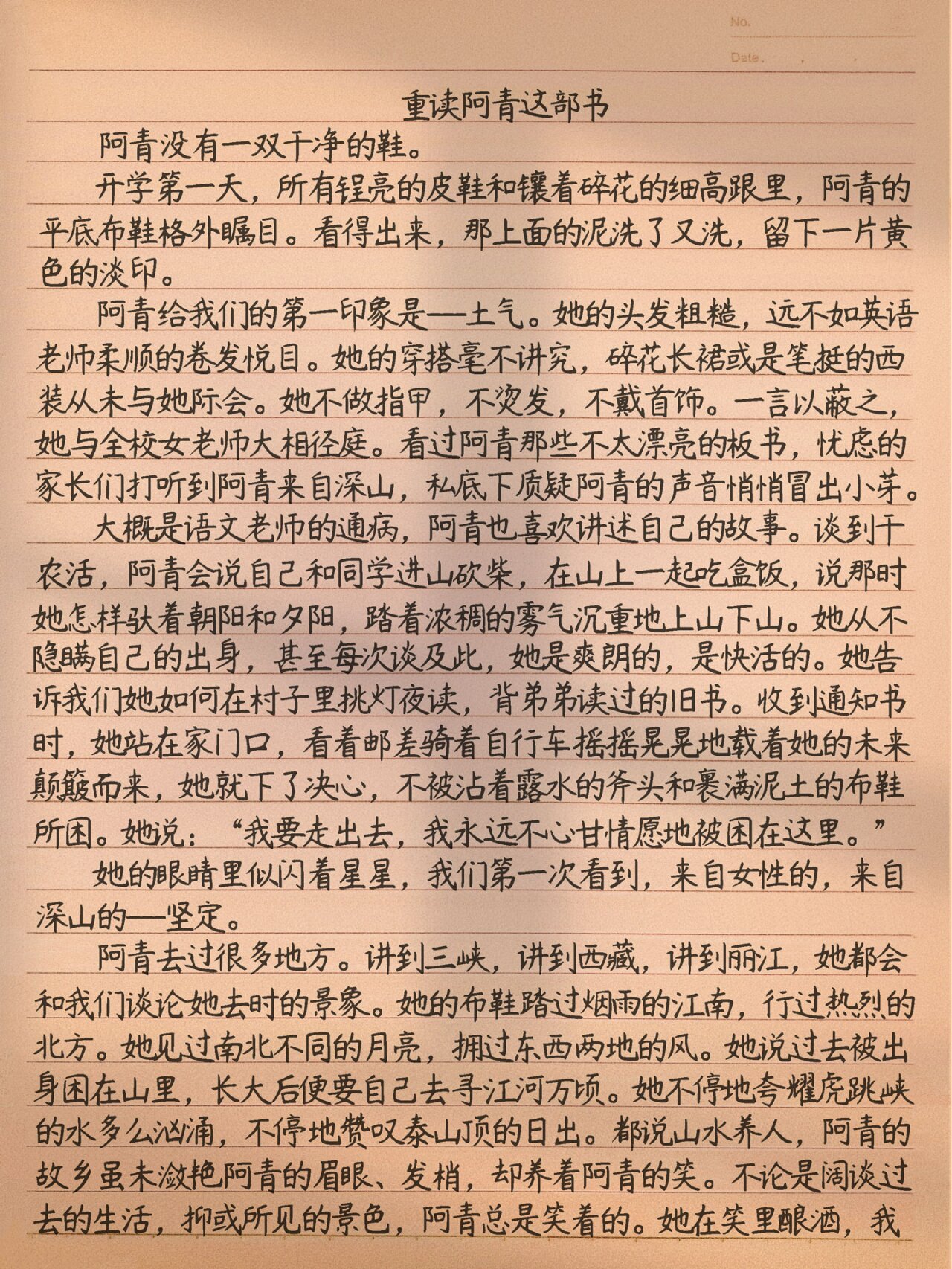 范文始(反问是一种修辞手法吗)