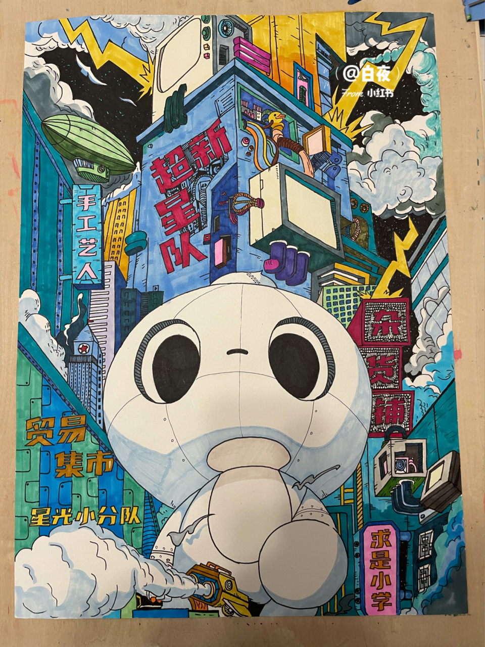 学校贸易节的海报画稿 女儿学校每年有贸易节,说白了就是闲置物品互相