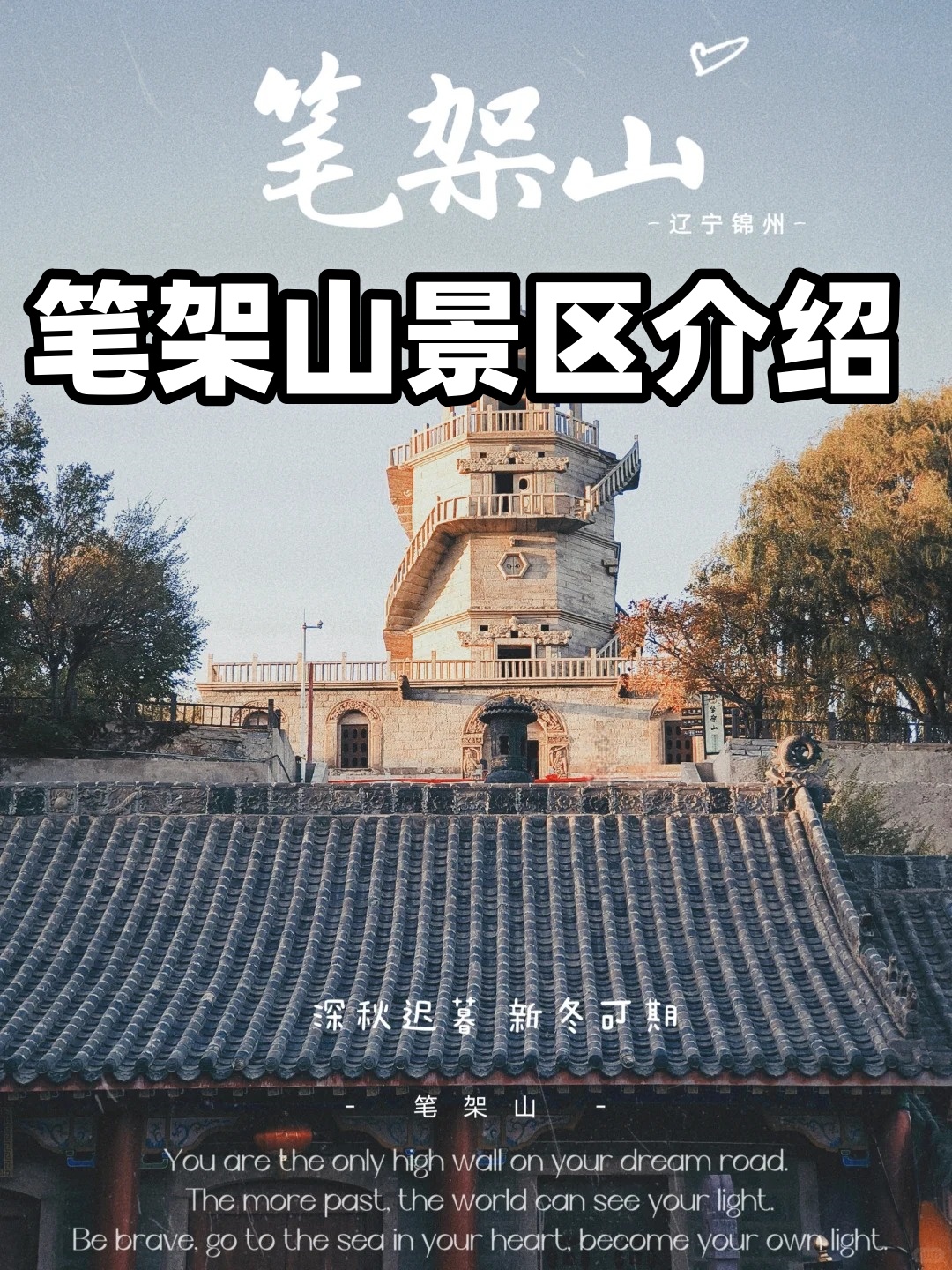 古代仙岛图片