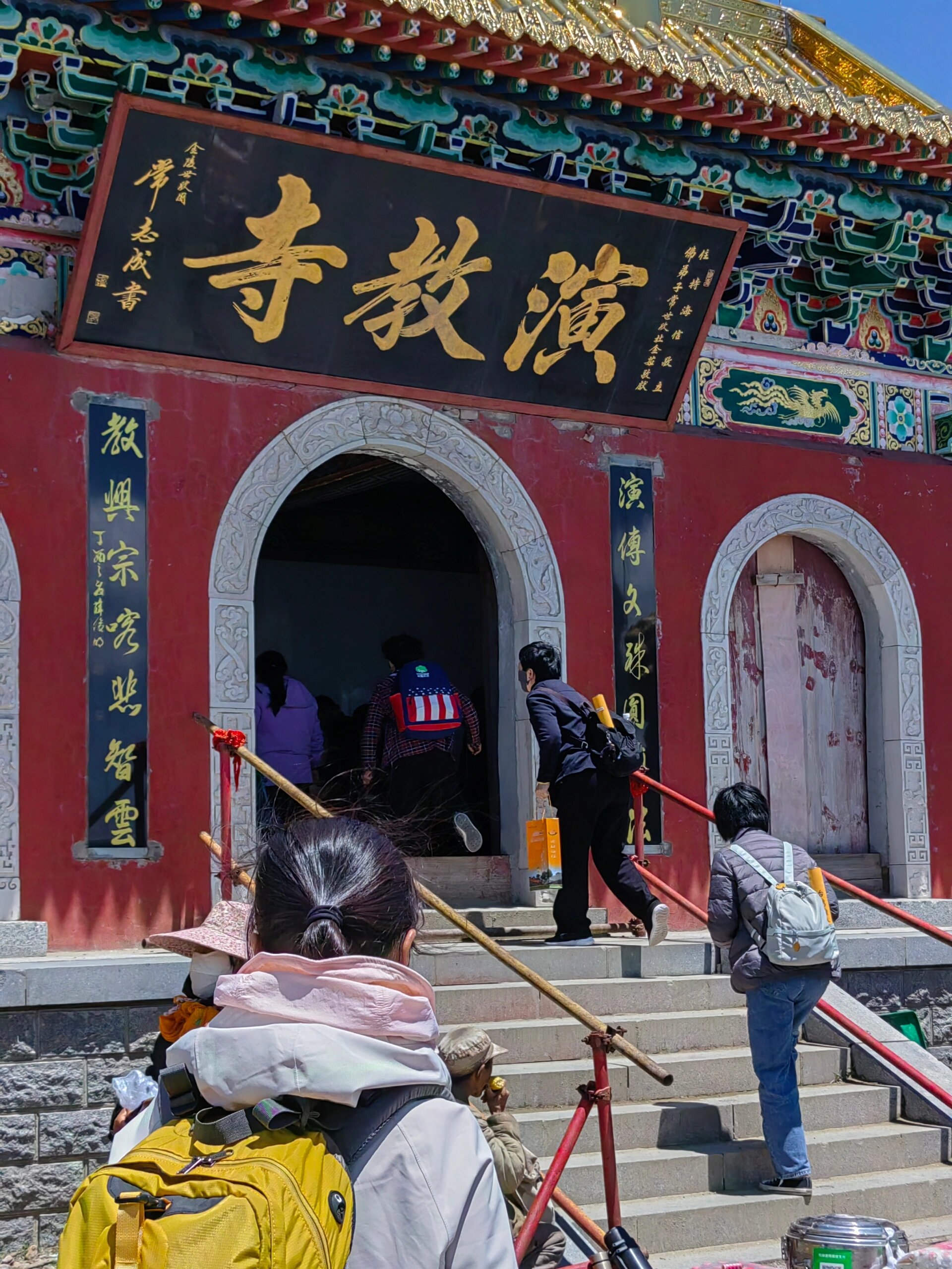 五台山之中台演教寺 刚到中台就赶上寺院过斋,免费过斋 点赞