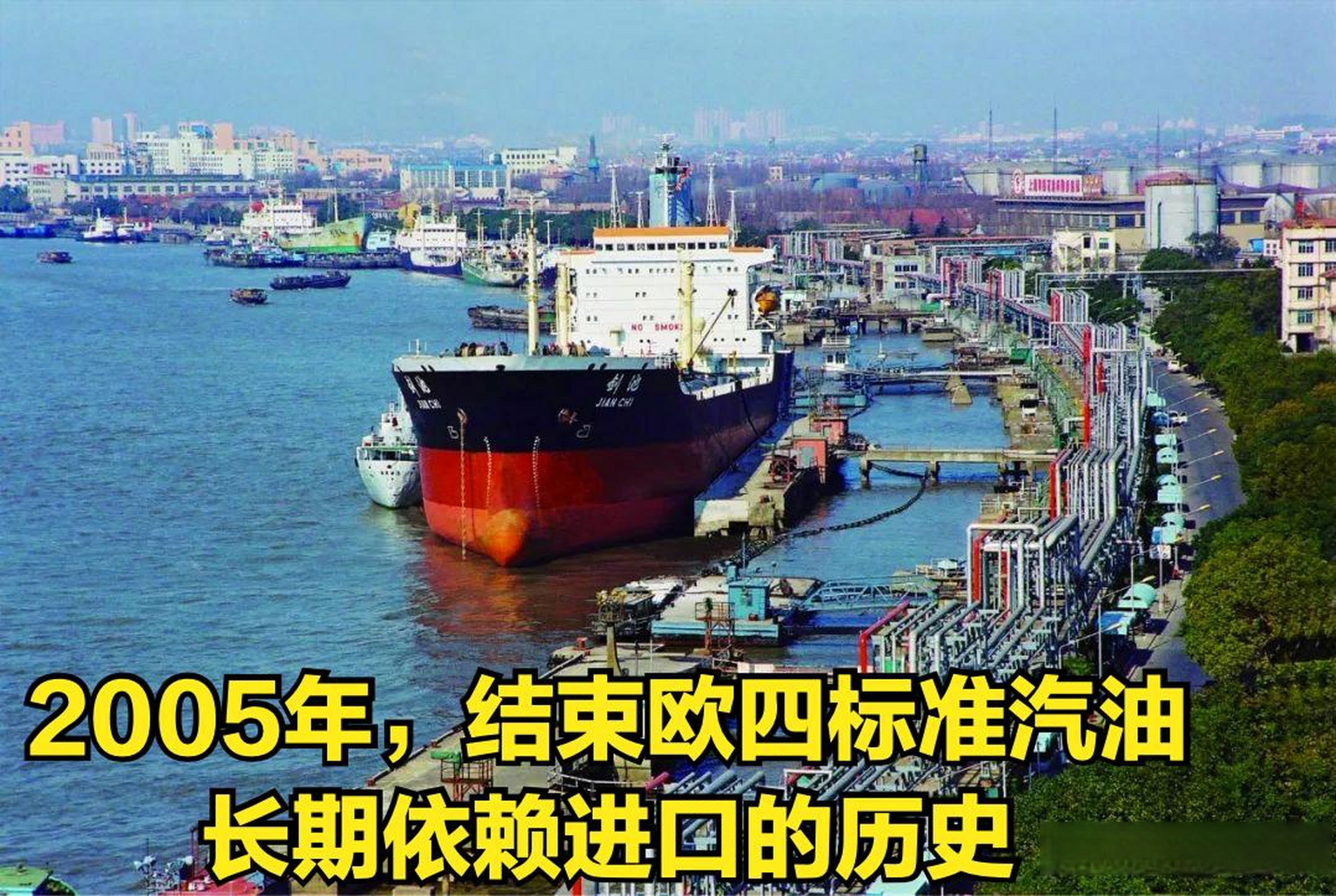 头条家时光90号汽油北京正常供应,上海停售,成都降价,这是来自2005年0