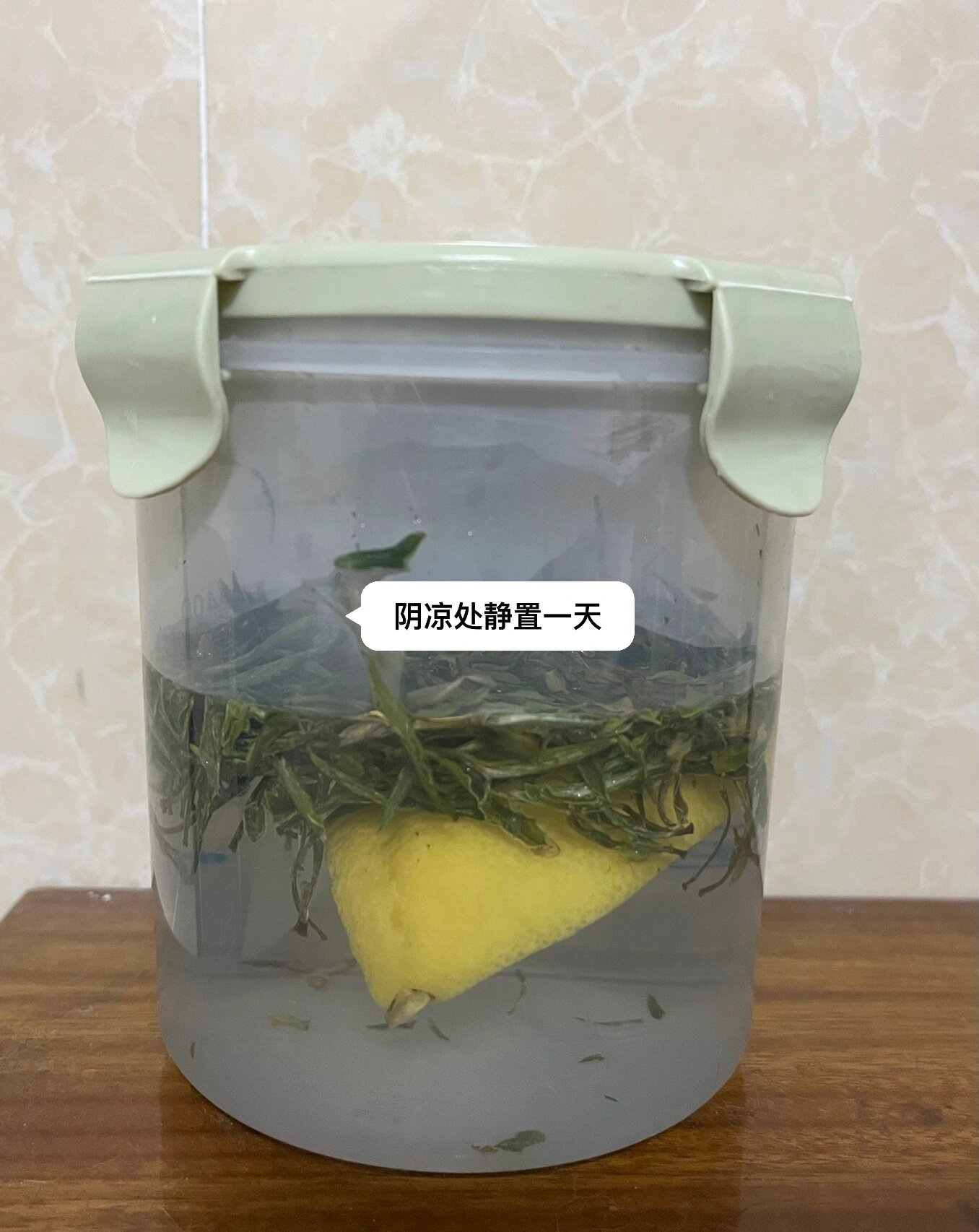 自制爽肤水 湿敷水 绿茶柠檬爽肤水