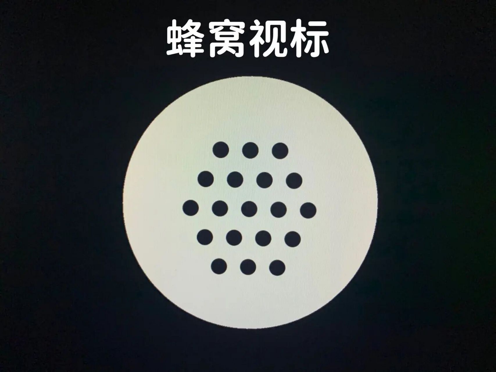 一分钟教你判断眼镜店验光到底准确不6015 这4张图是验光必须要测