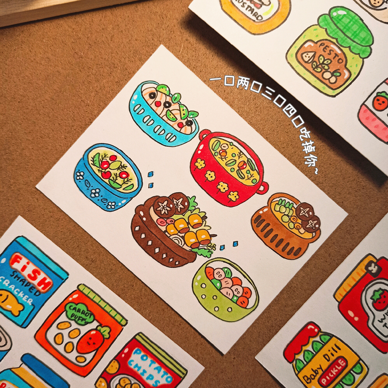 简笔画分享 / 晚饭时间到了 你们饿了嘛?