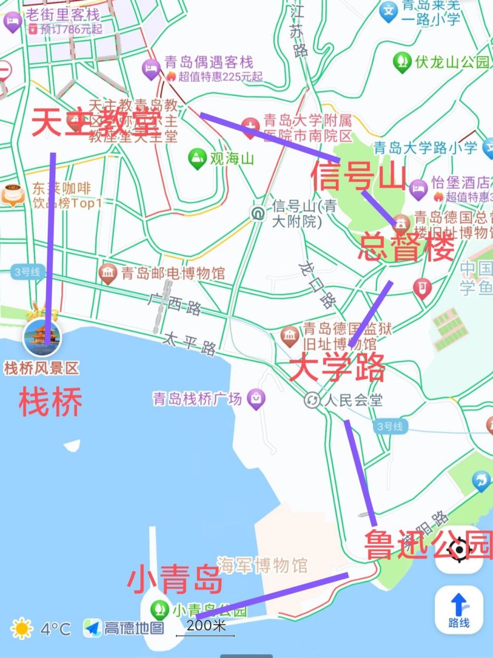 青岛旅游攻略之市南区深度游 市南区是青岛老城区,沿海一线的风景特别