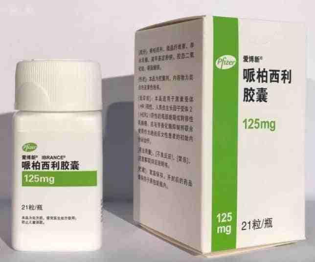 大降价乳腺癌药哌柏西利胶囊爱博新正式进医保报销后每月费用一千多元