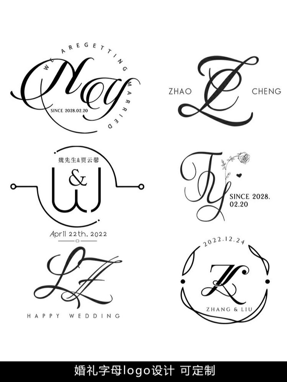 婚礼字母logo设计 新人姓名首字母个性设计 logo的起源,最早可以追溯