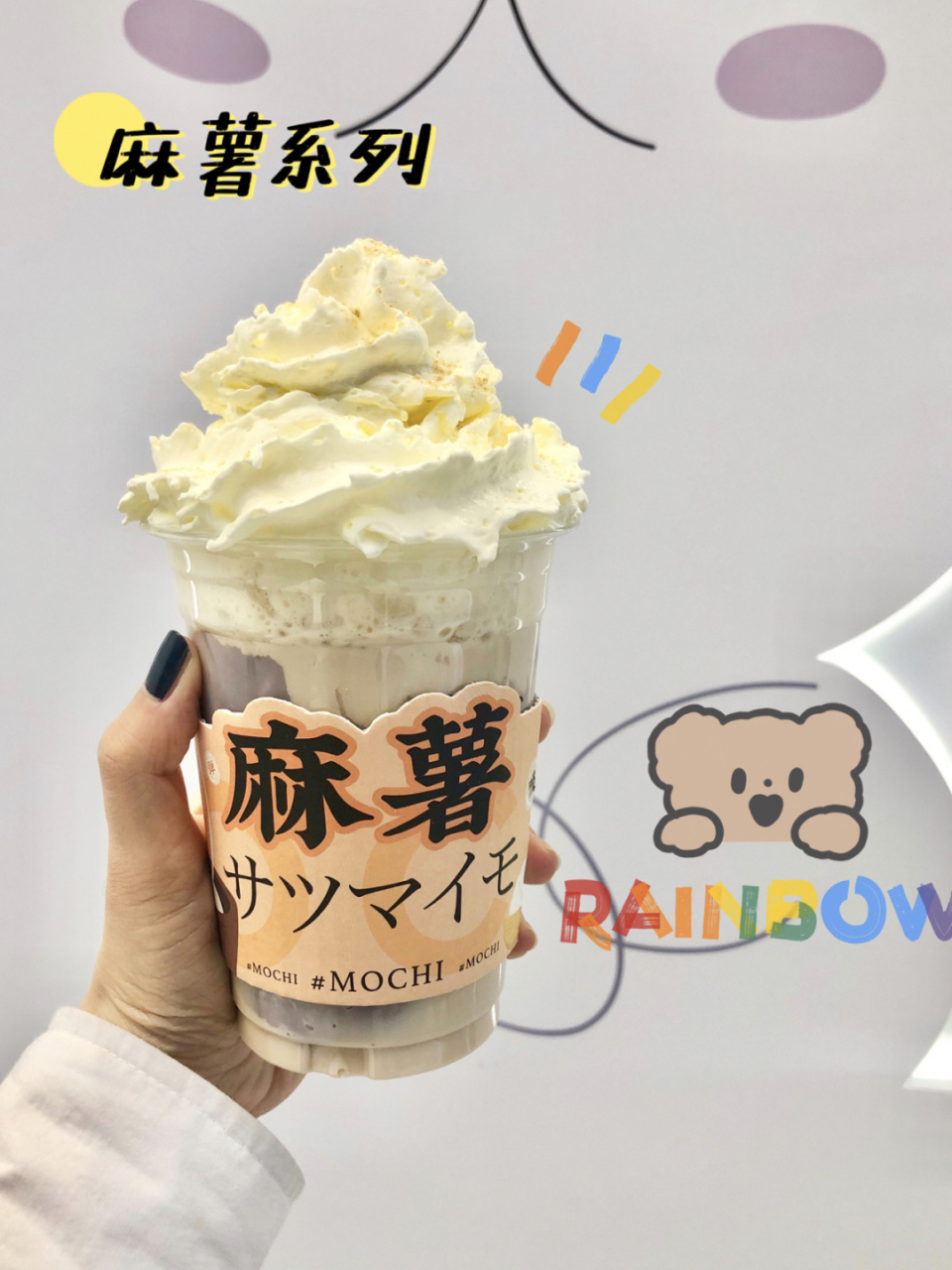 青岛蜜菓买奶茶送盲盒95竟拆出迪奥口红71 盲盒你爱吗?