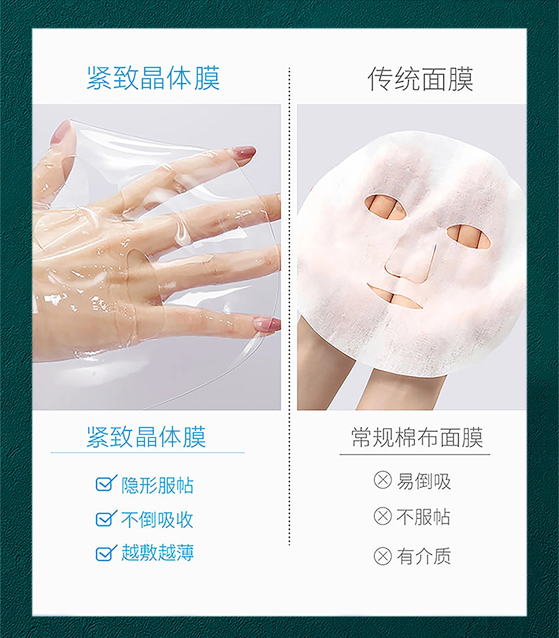 魔晶紧致晶体面膜 给大家推荐一款超好用的面膜补充肌肤水分,它可以