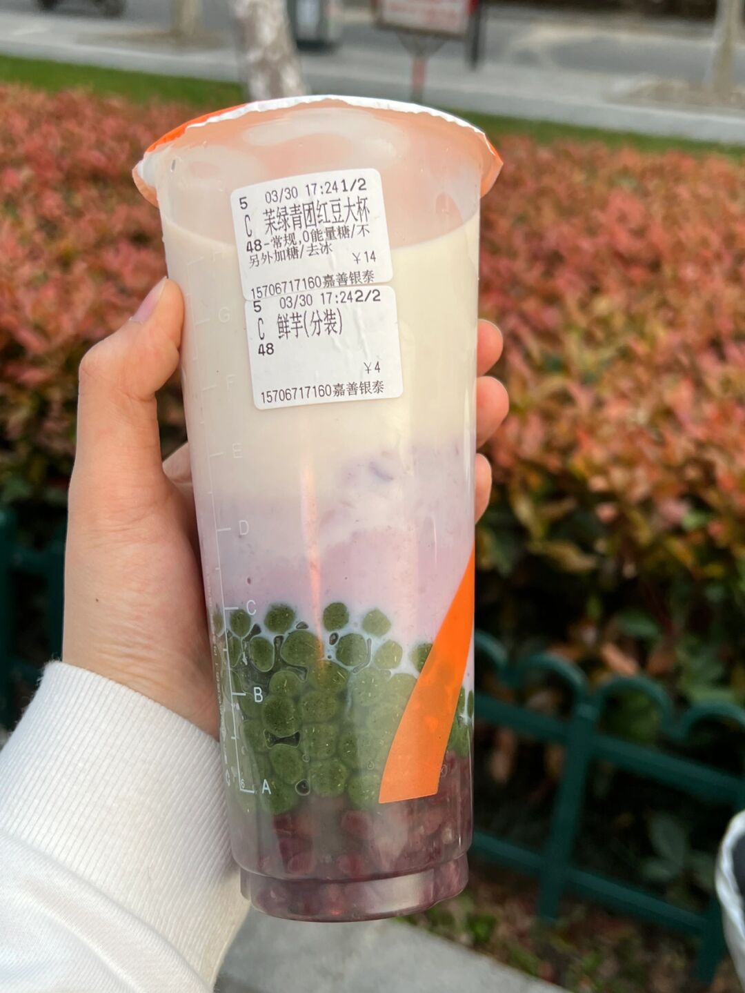 coco新品奶茶 茉绿青团红豆奶茶芋泥