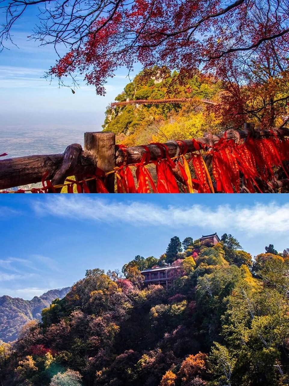 西安赏红叶好去处,少华山红叶最佳观赏时间 少华山最美的季节,层林尽