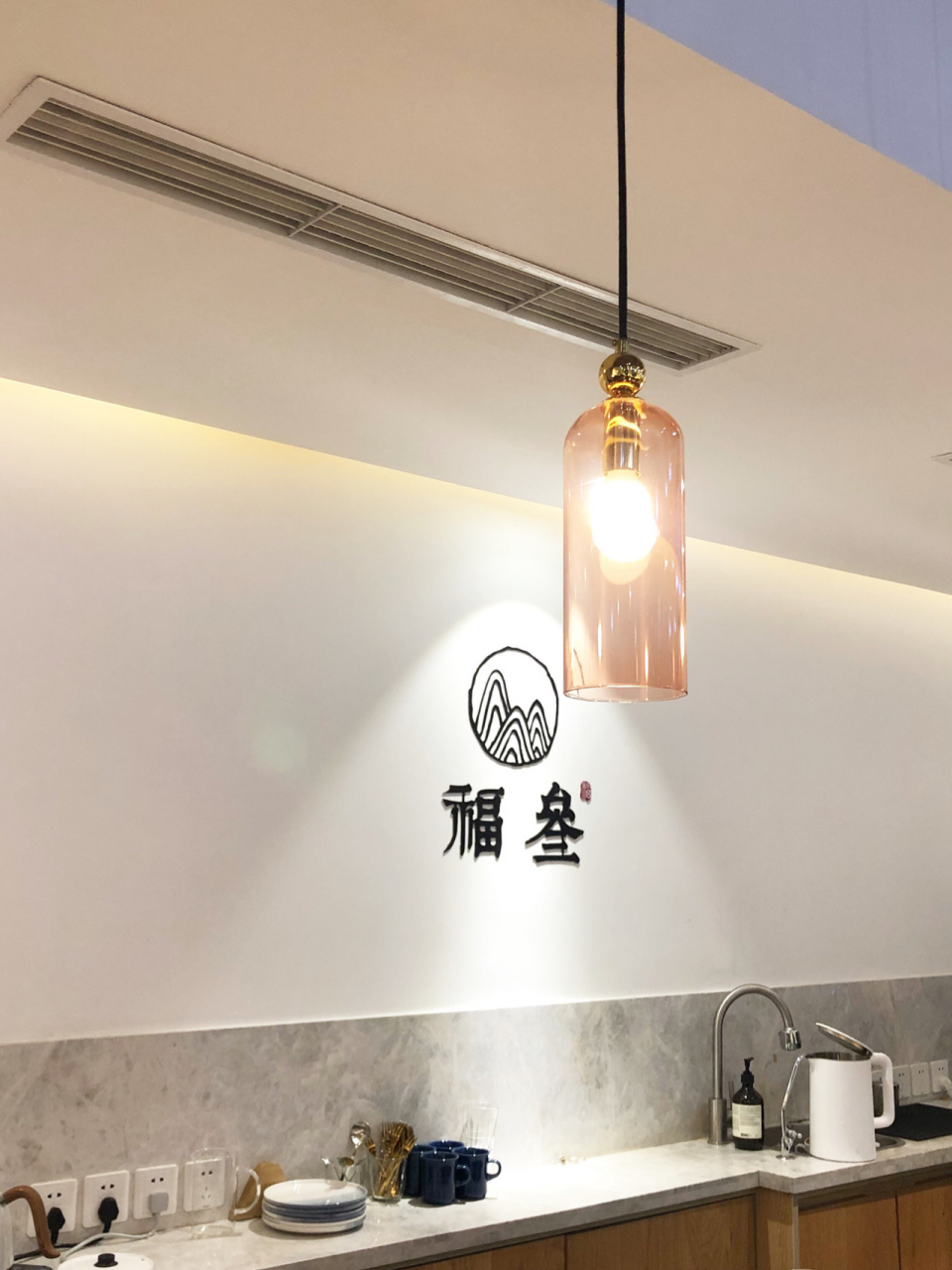 店名:福叁cafe 地址:北京北海北柳荫街甲2号