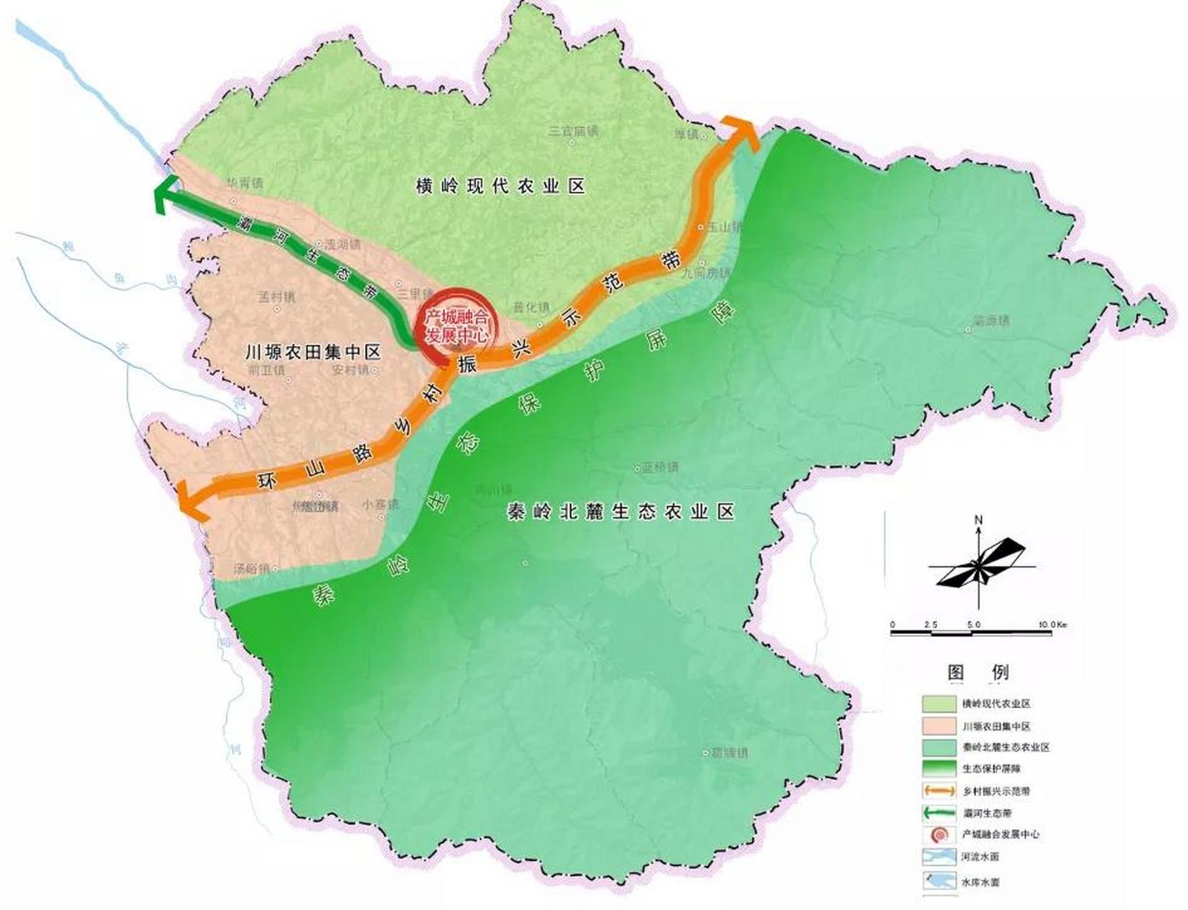 《蓝田县国土空间总体规划》草案公示.