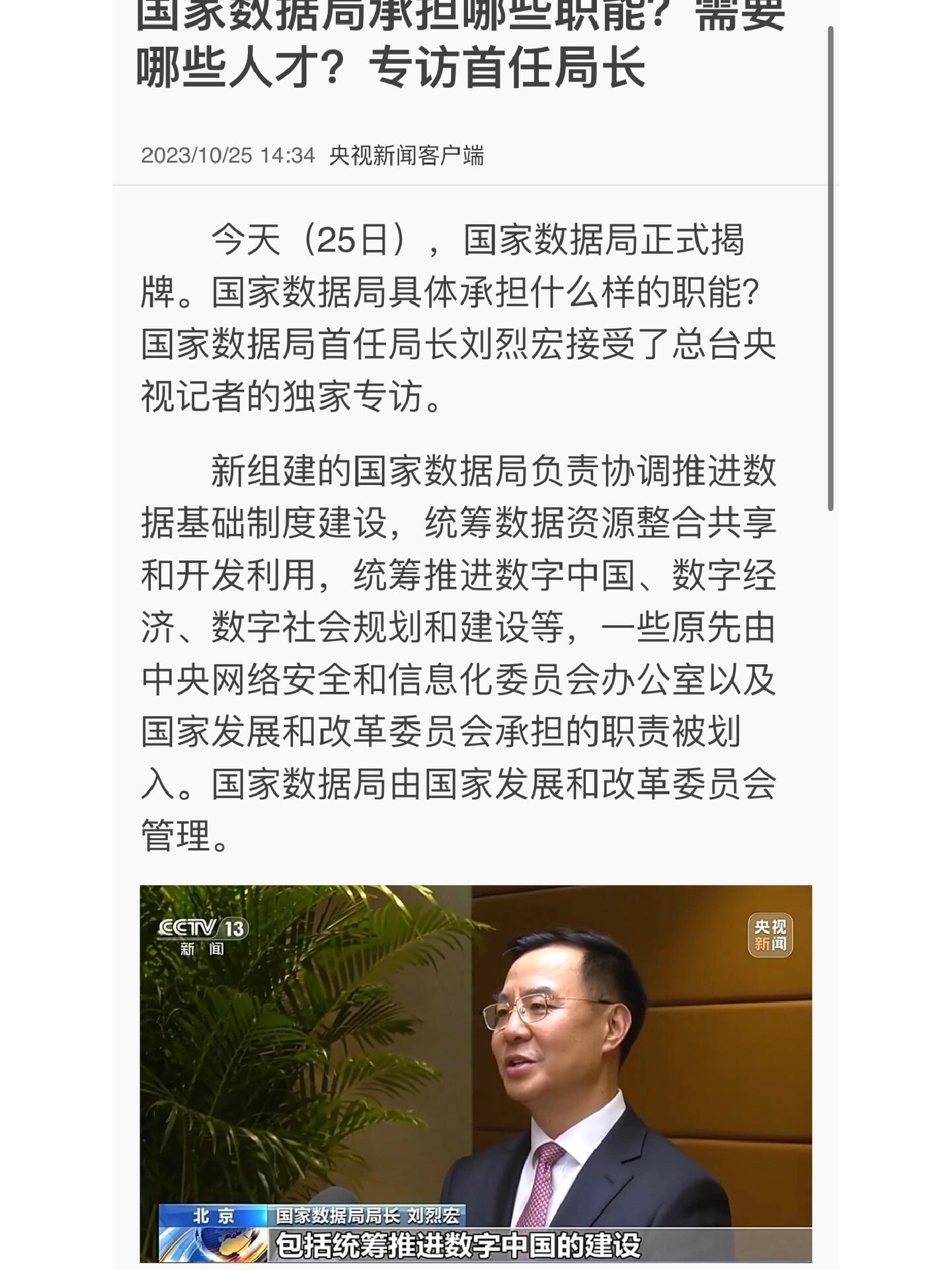 国家数据=国家数据统计局官网查询