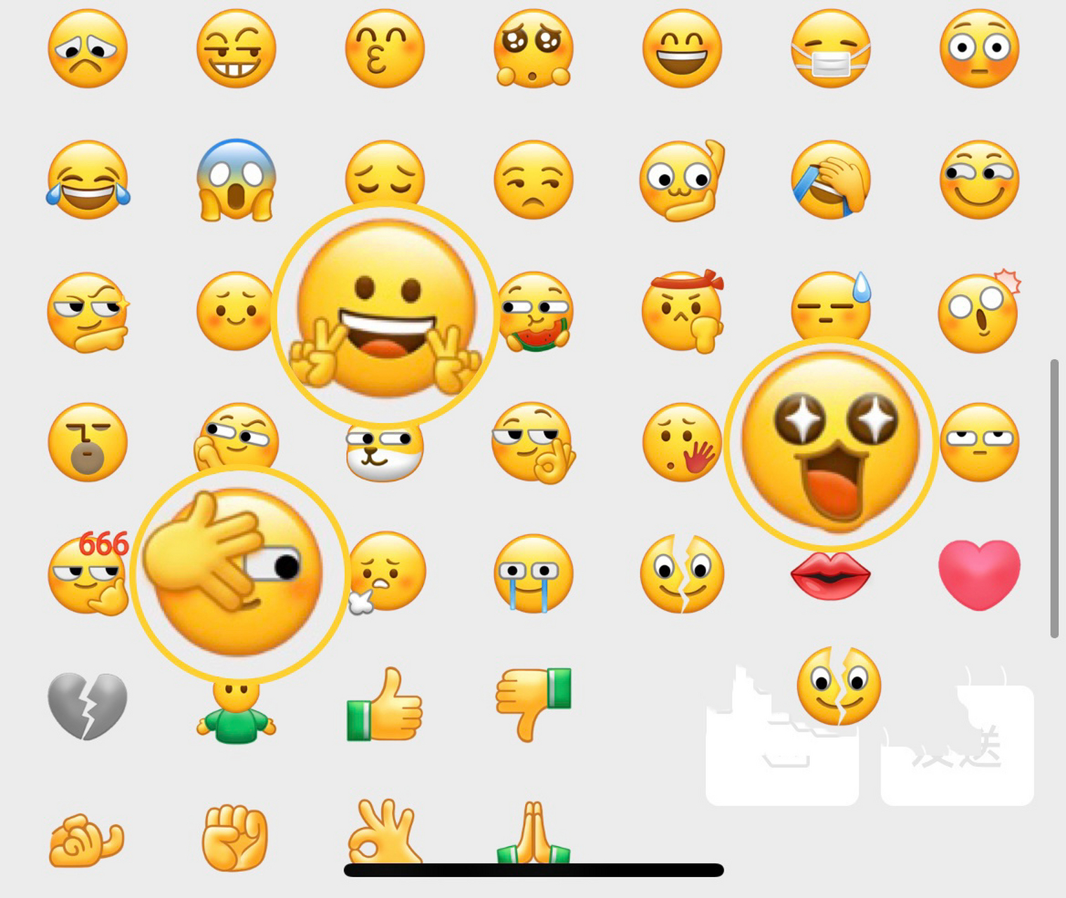 纸飞机表情包emoji图片